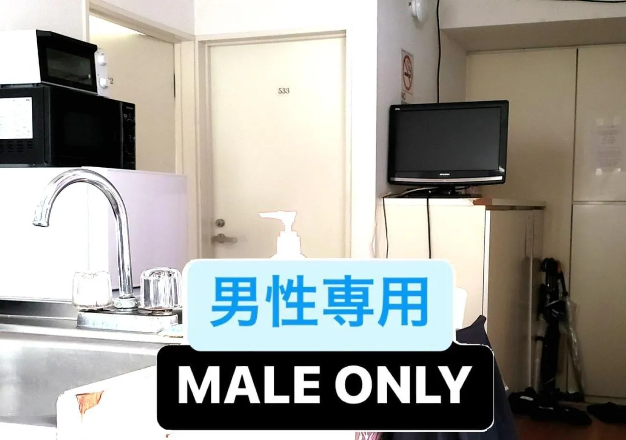 Palette Takashimadaira guest house