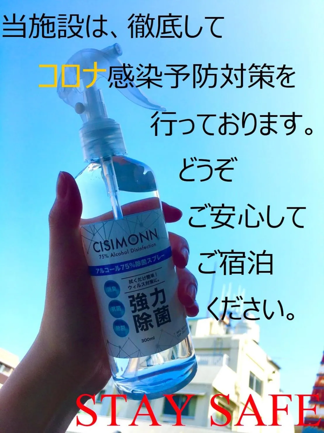 Property logo or sign in Palette Takashimadaira guest house