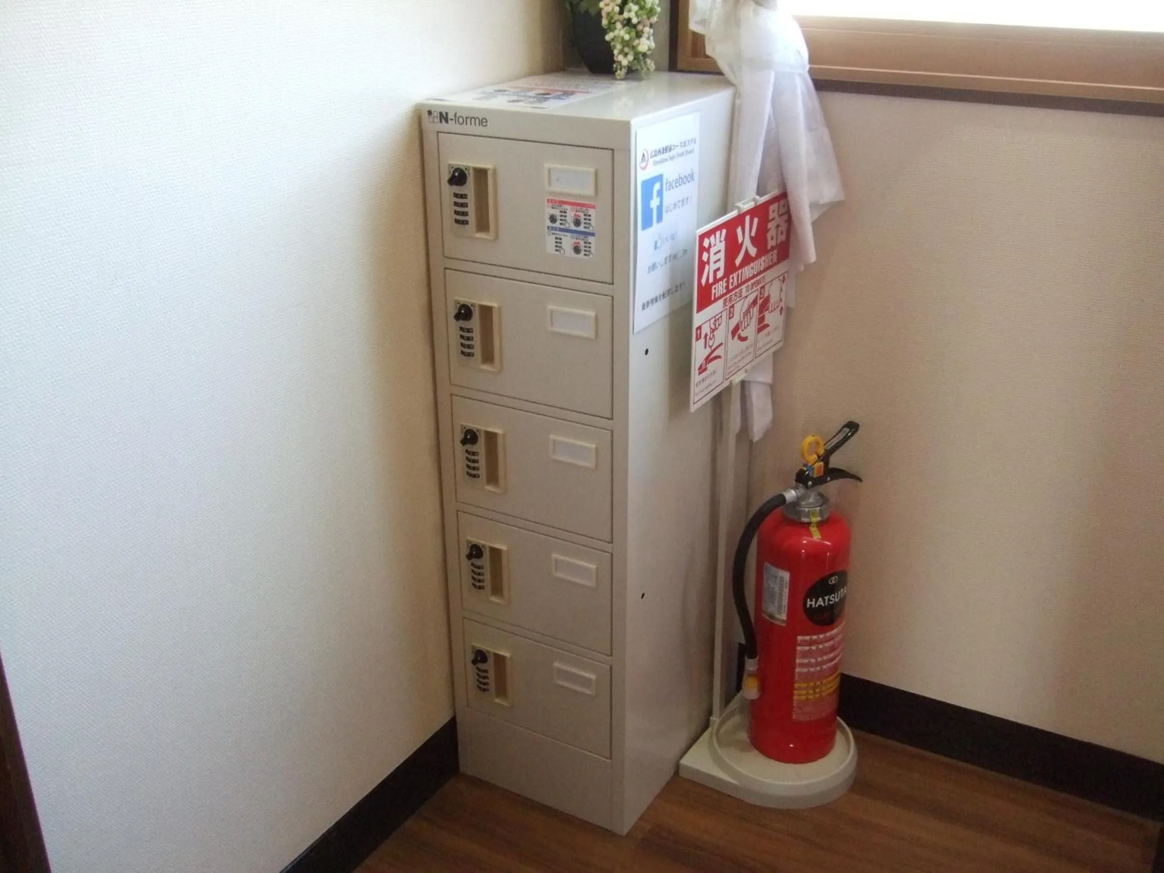 Area and facilities in Hiroshima Saijo Youth Hostel