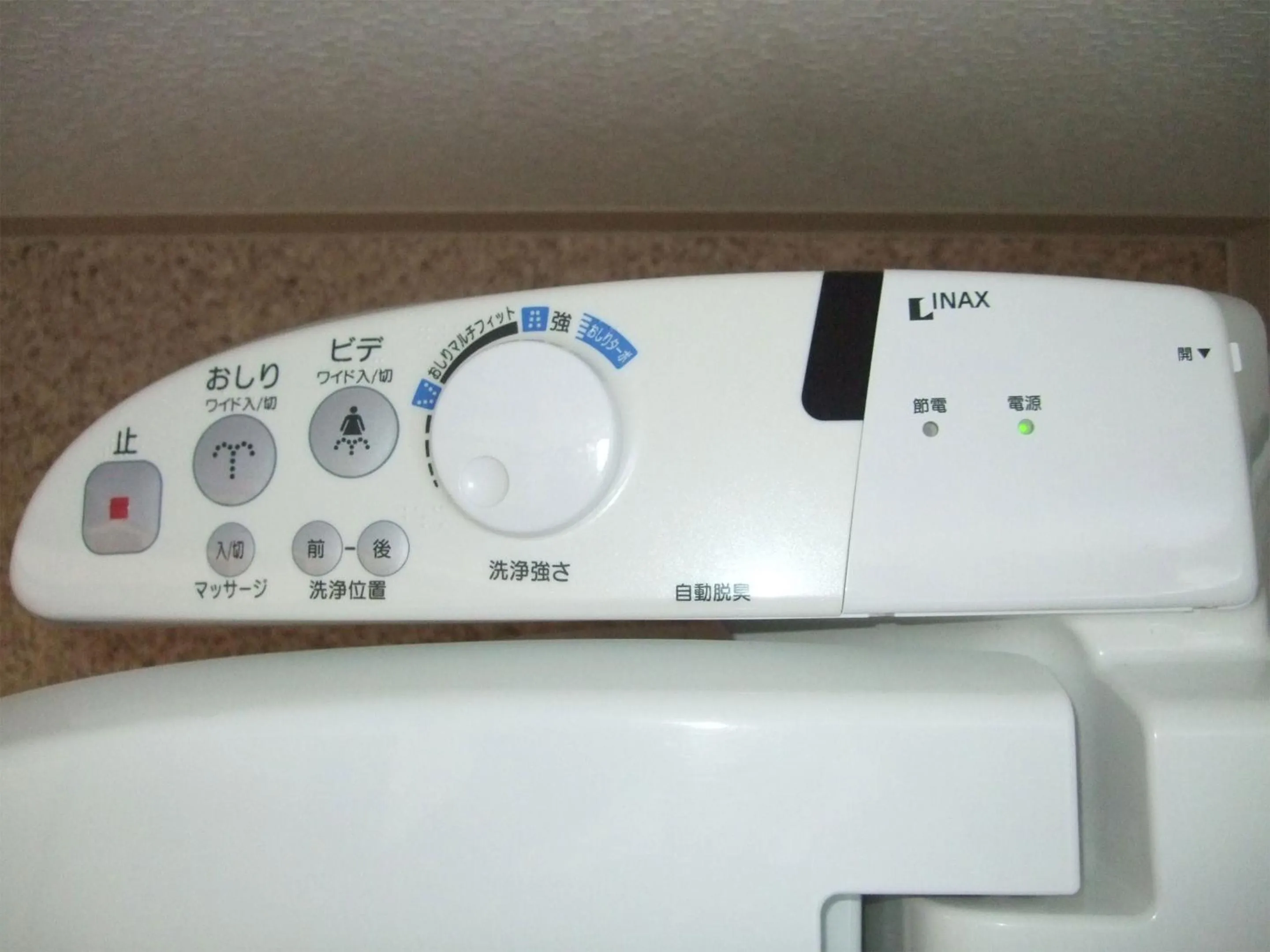 Toilet in Hiroshima Saijo Youth Hostel