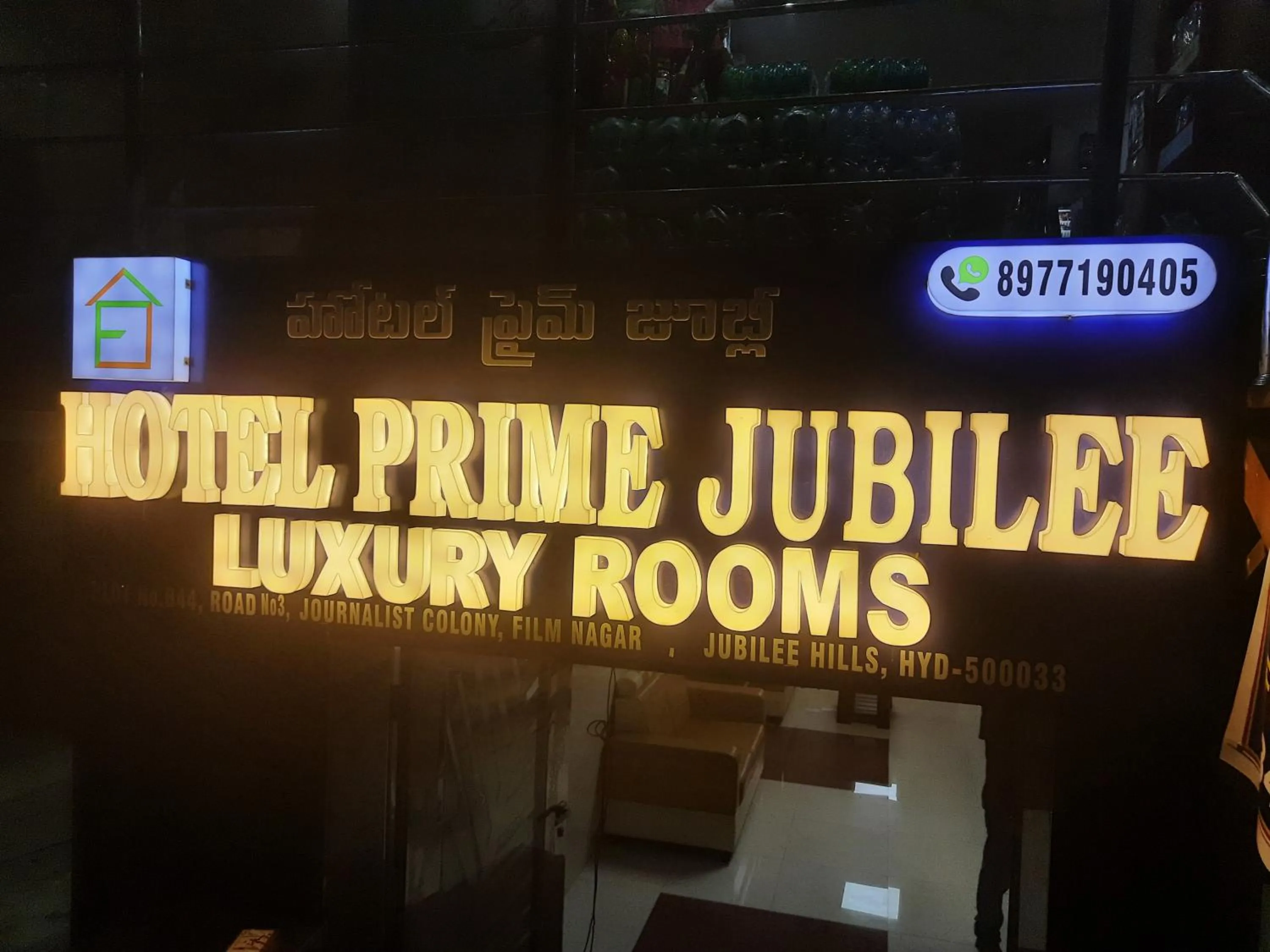 Property building in Hotel Prime Jubilee