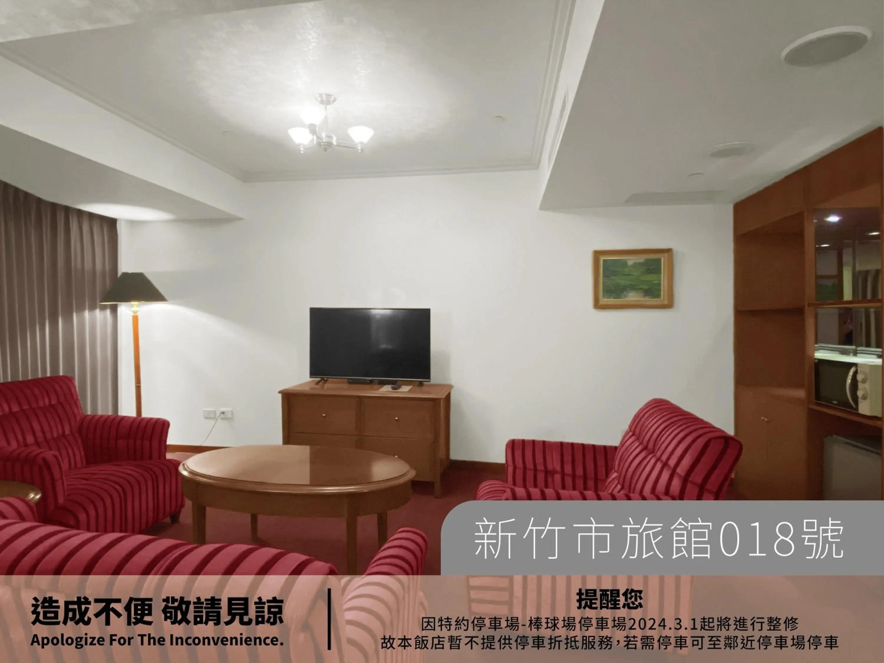 Living room in Hotel Avenue