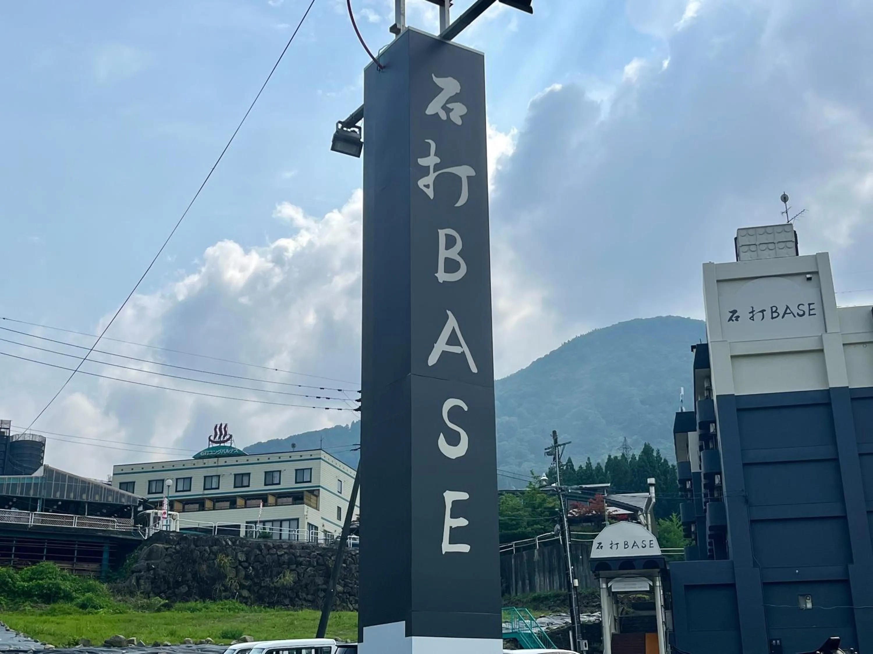 CHENDA INTERNATIONAL HOTEL