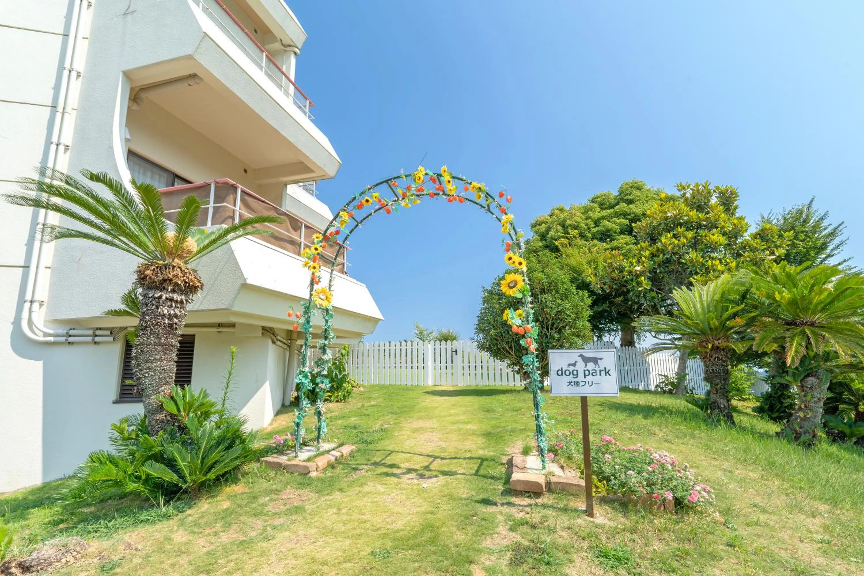 Area and facilities in Izu-Kogen Wan Wan Paradise Hotel & Cottage