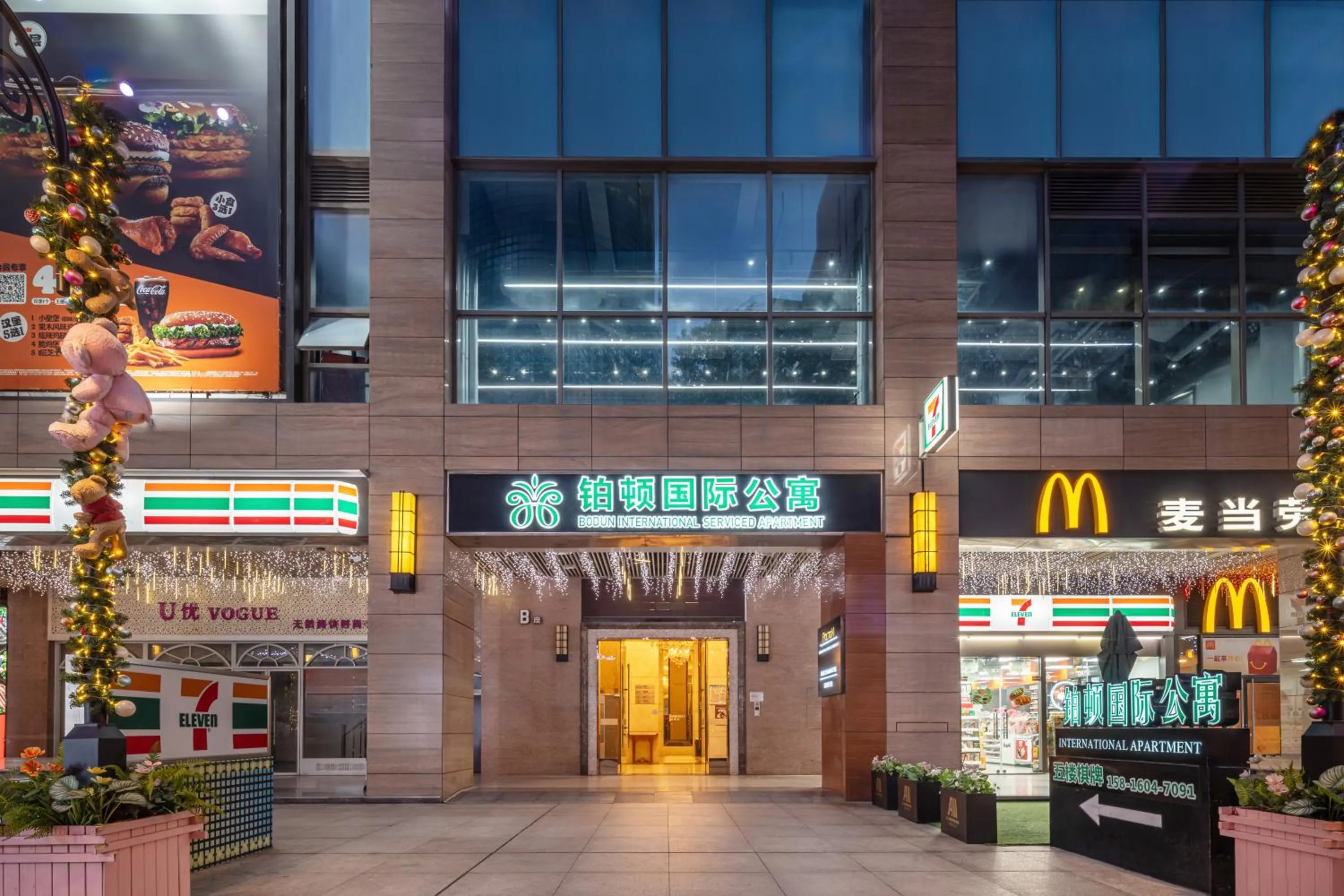 Property building in Foshan Poltton International Serviced Apartment