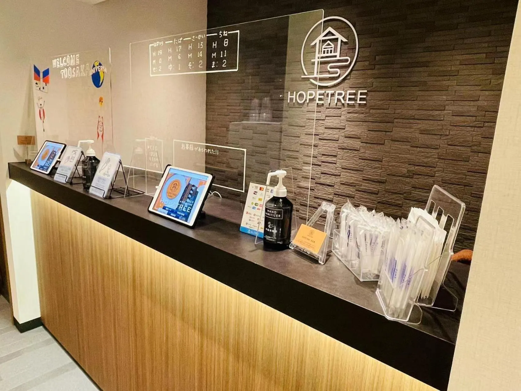 Lobby or reception in HOPETREE Tennoji