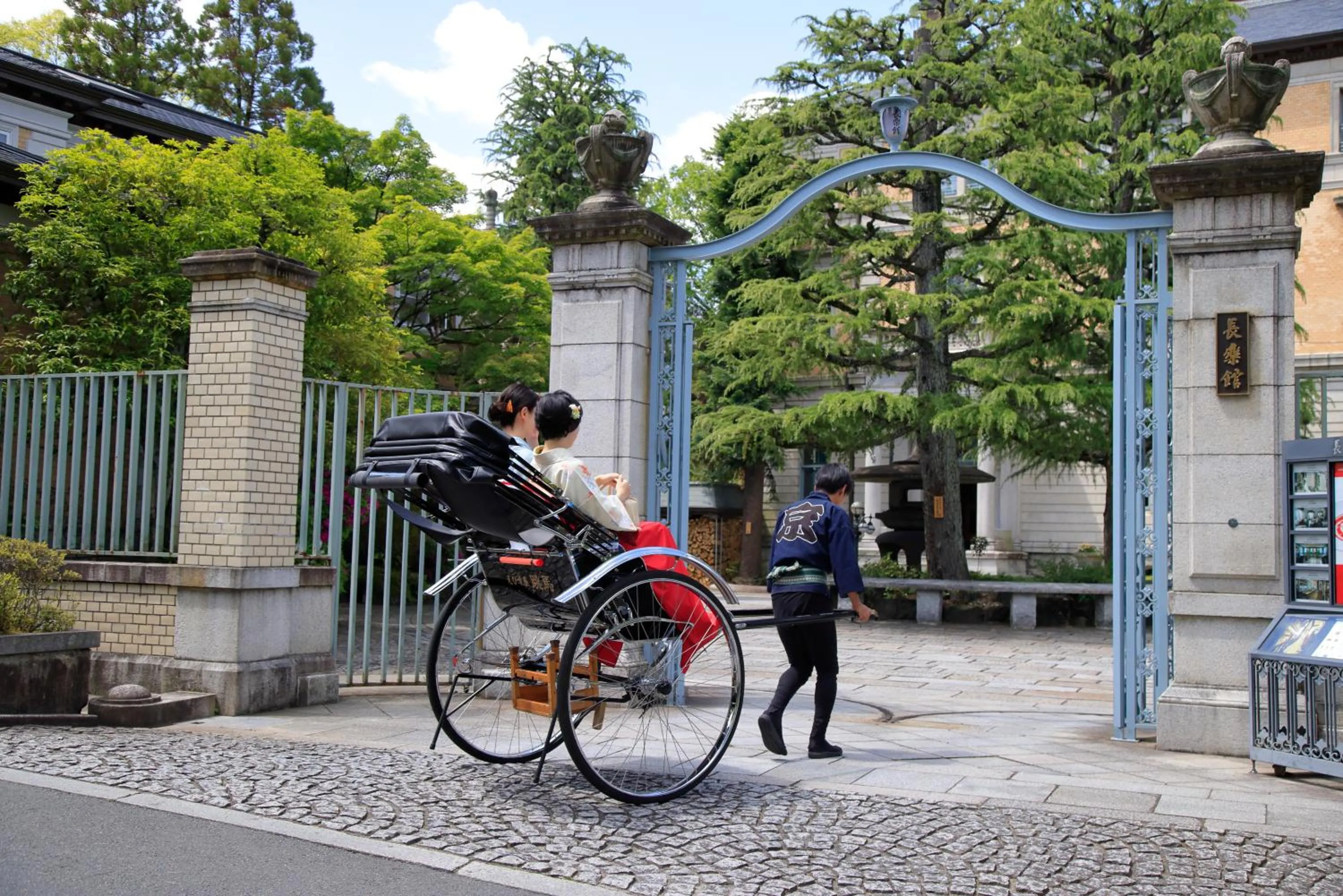 Property building in Hotel Chourakukan Kyoto Gion 長楽館 京都