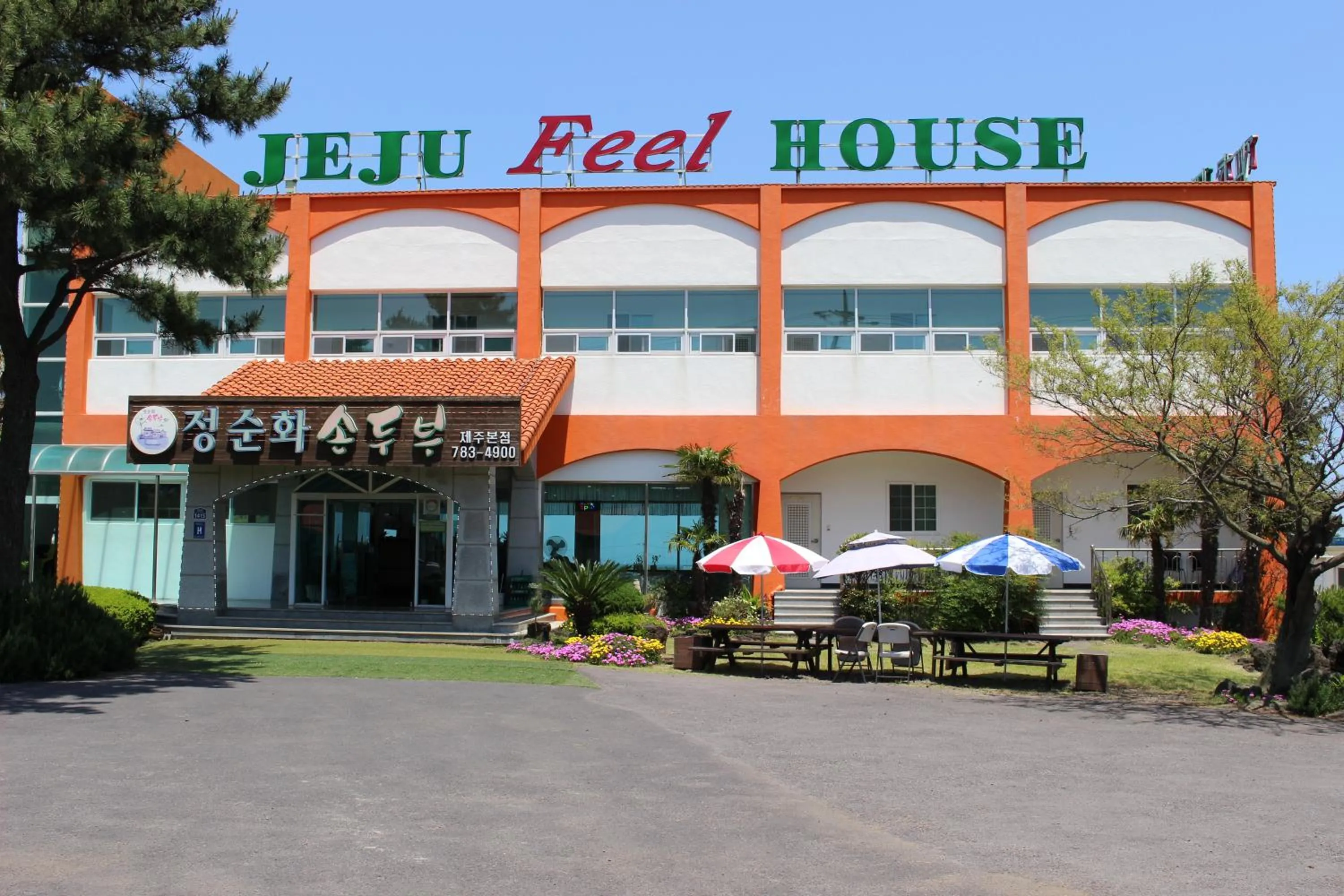 Facade/entrance in Jeju Feel House