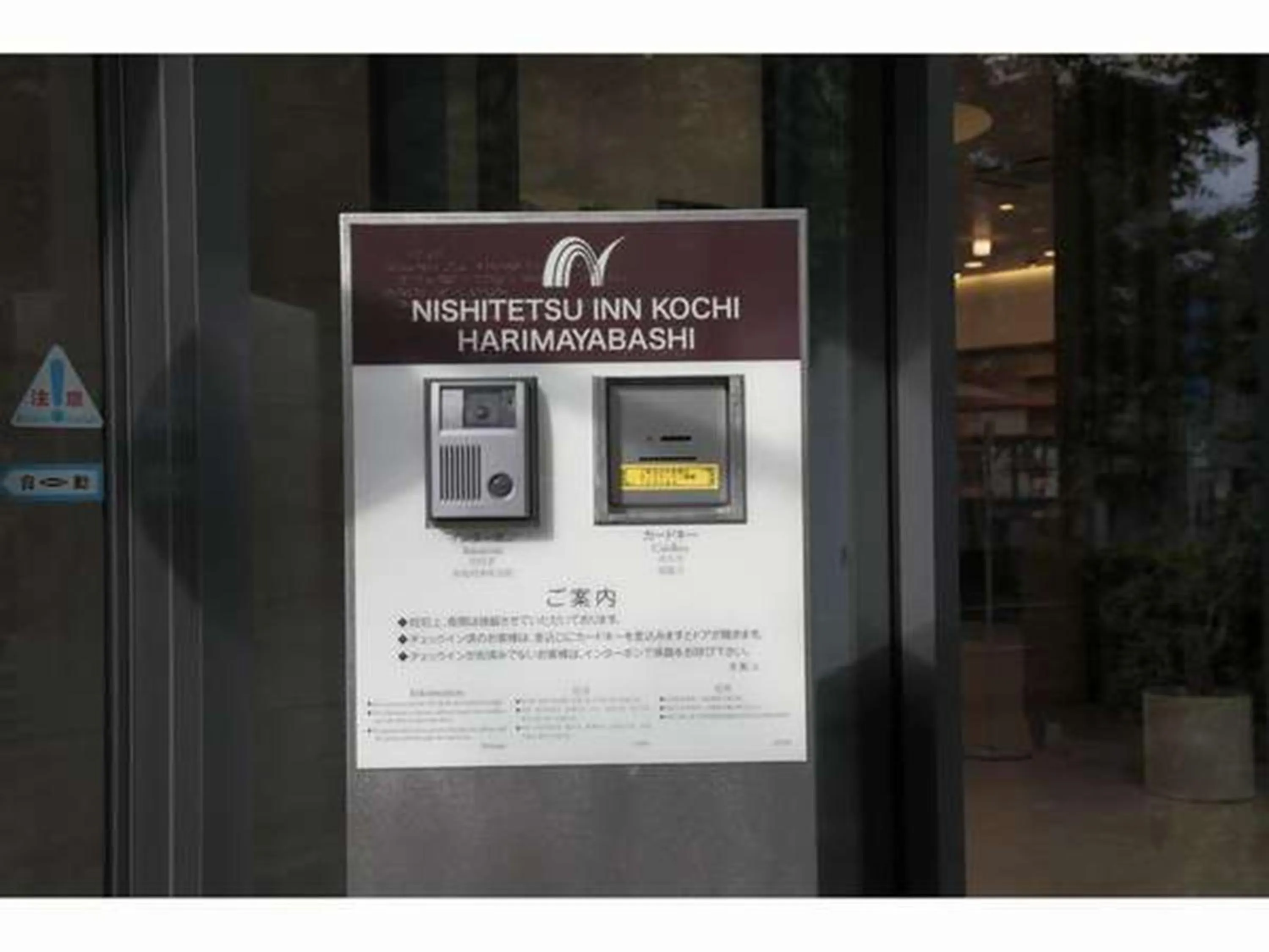 Property building in Nishitetsu Inn Kochi Harimayabashi