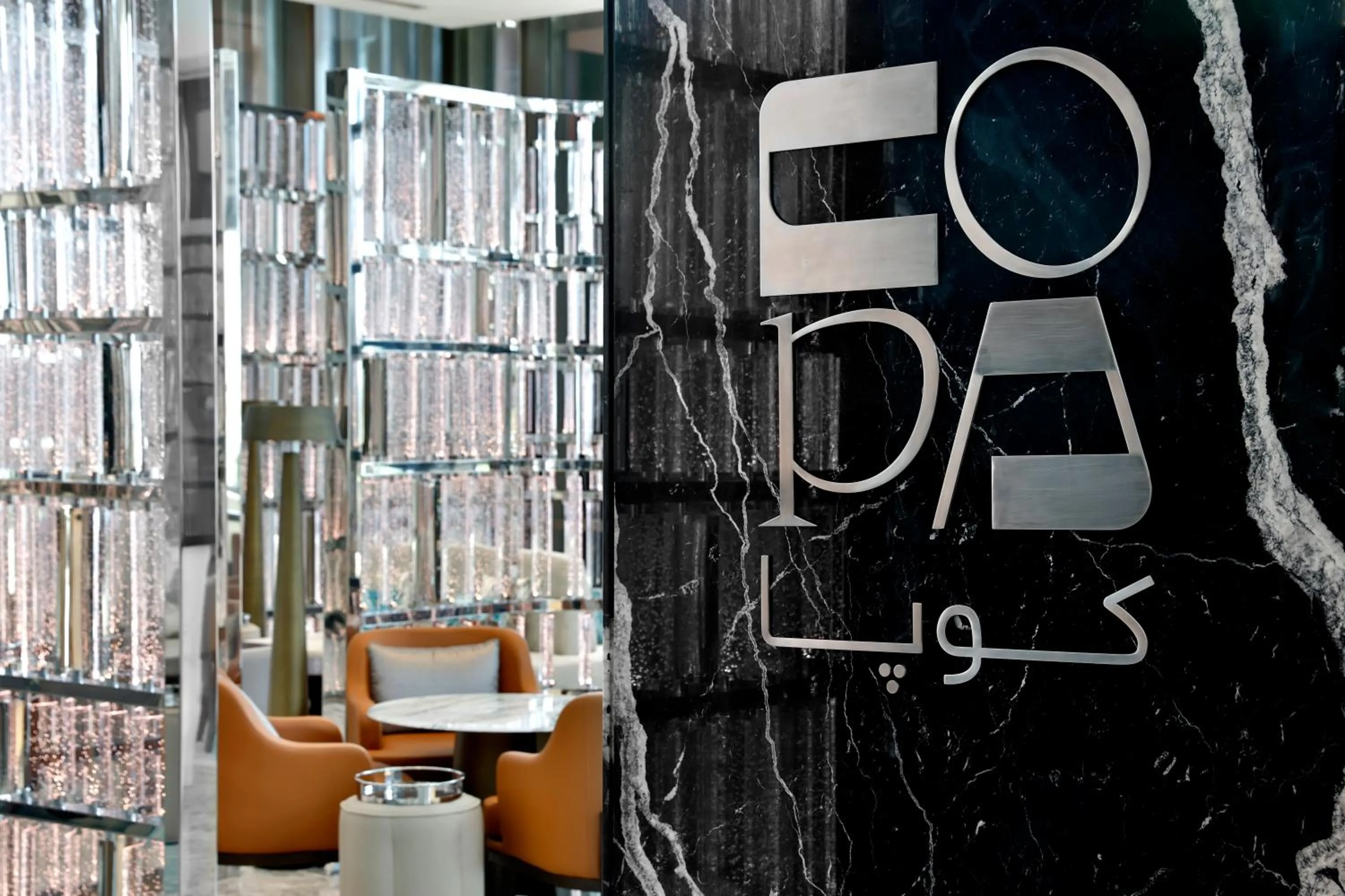 Lounge or bar in Shangri-La Jeddah