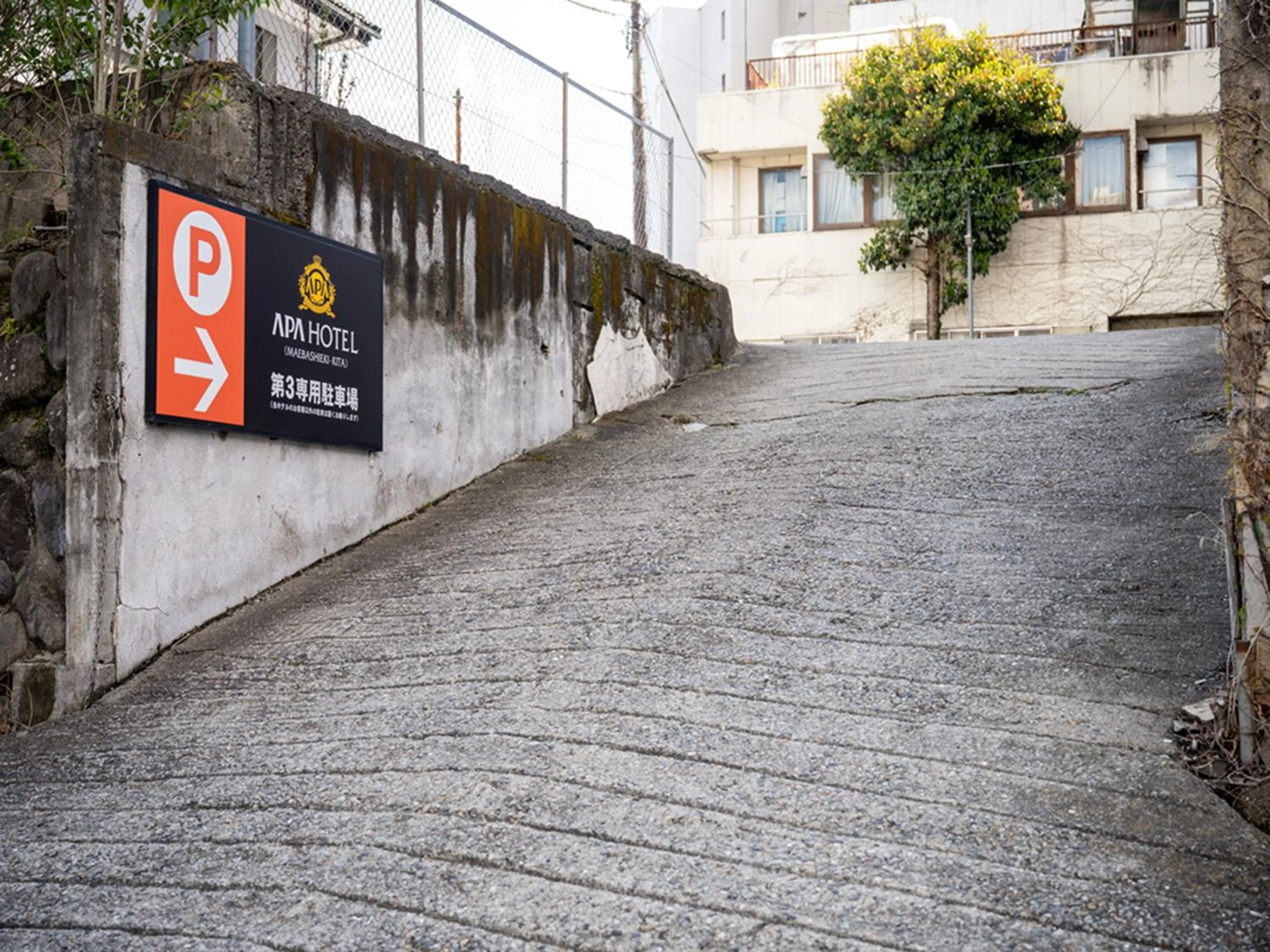 APA Hotel Maebashieki-Kita