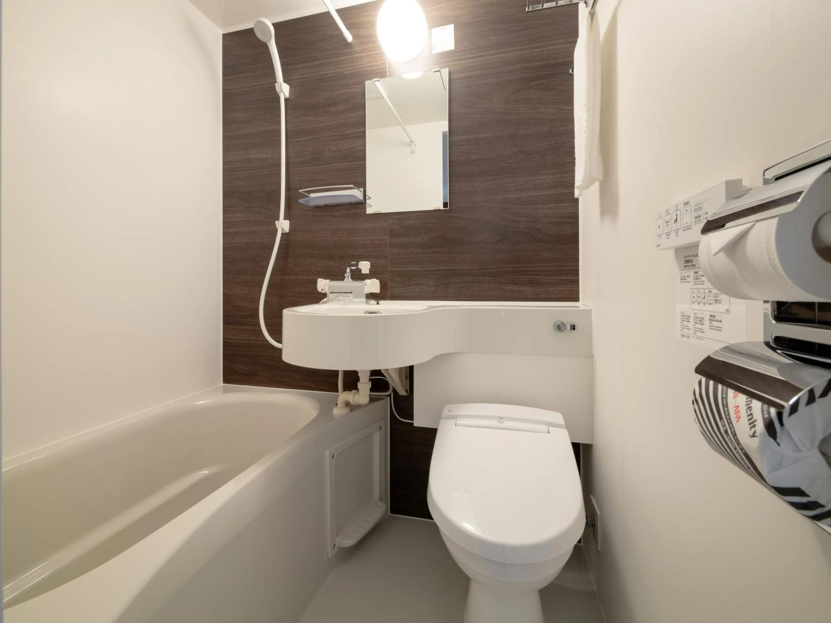 APA Hotel Maebashieki-Kita