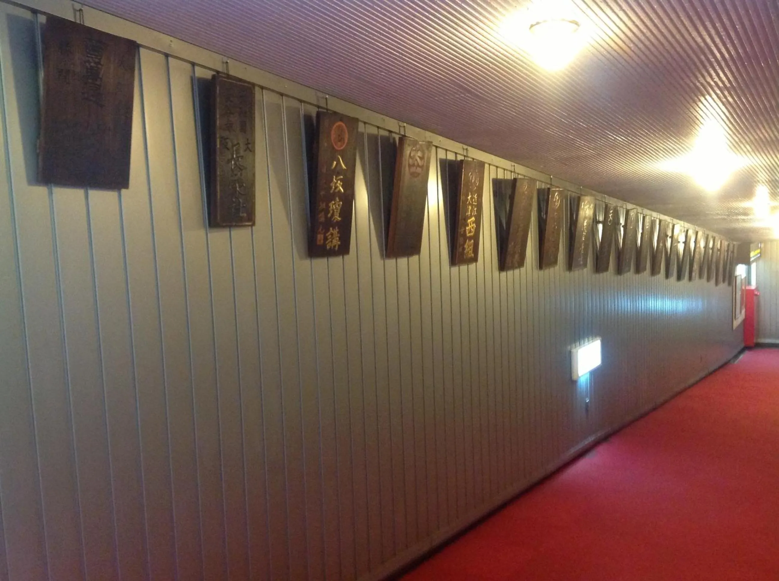 Decorative detail in Itaniya