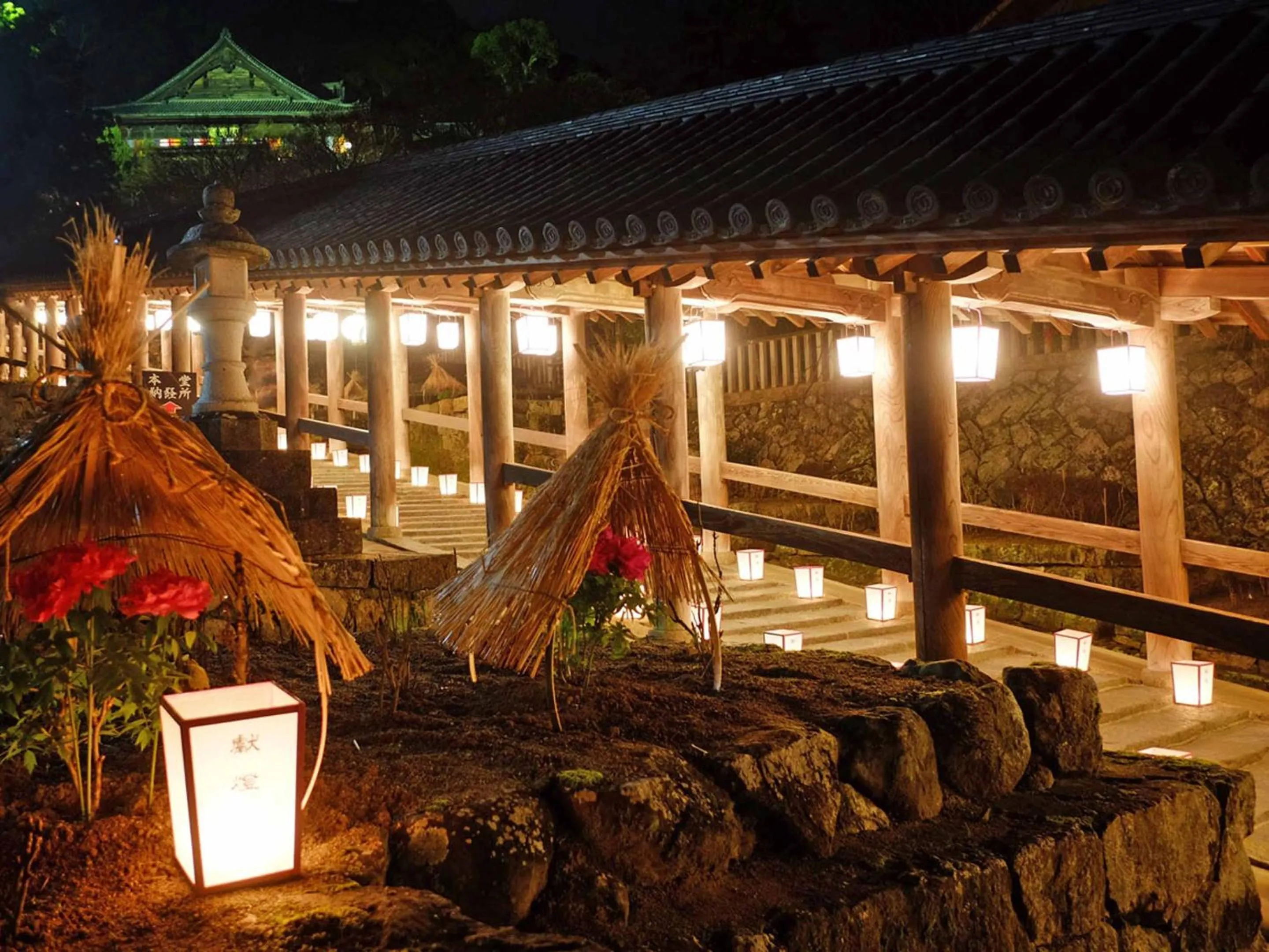 Nearby landmark in Itaniya