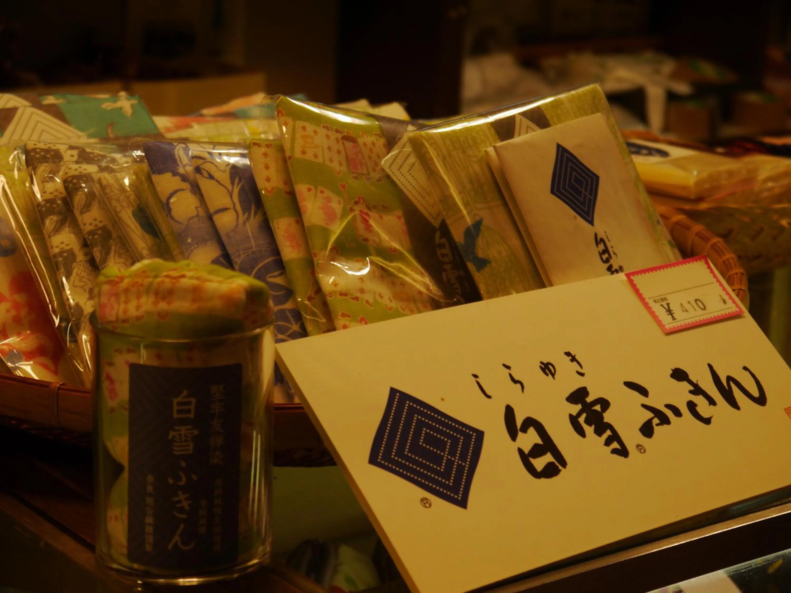 On-site shops in Itaniya