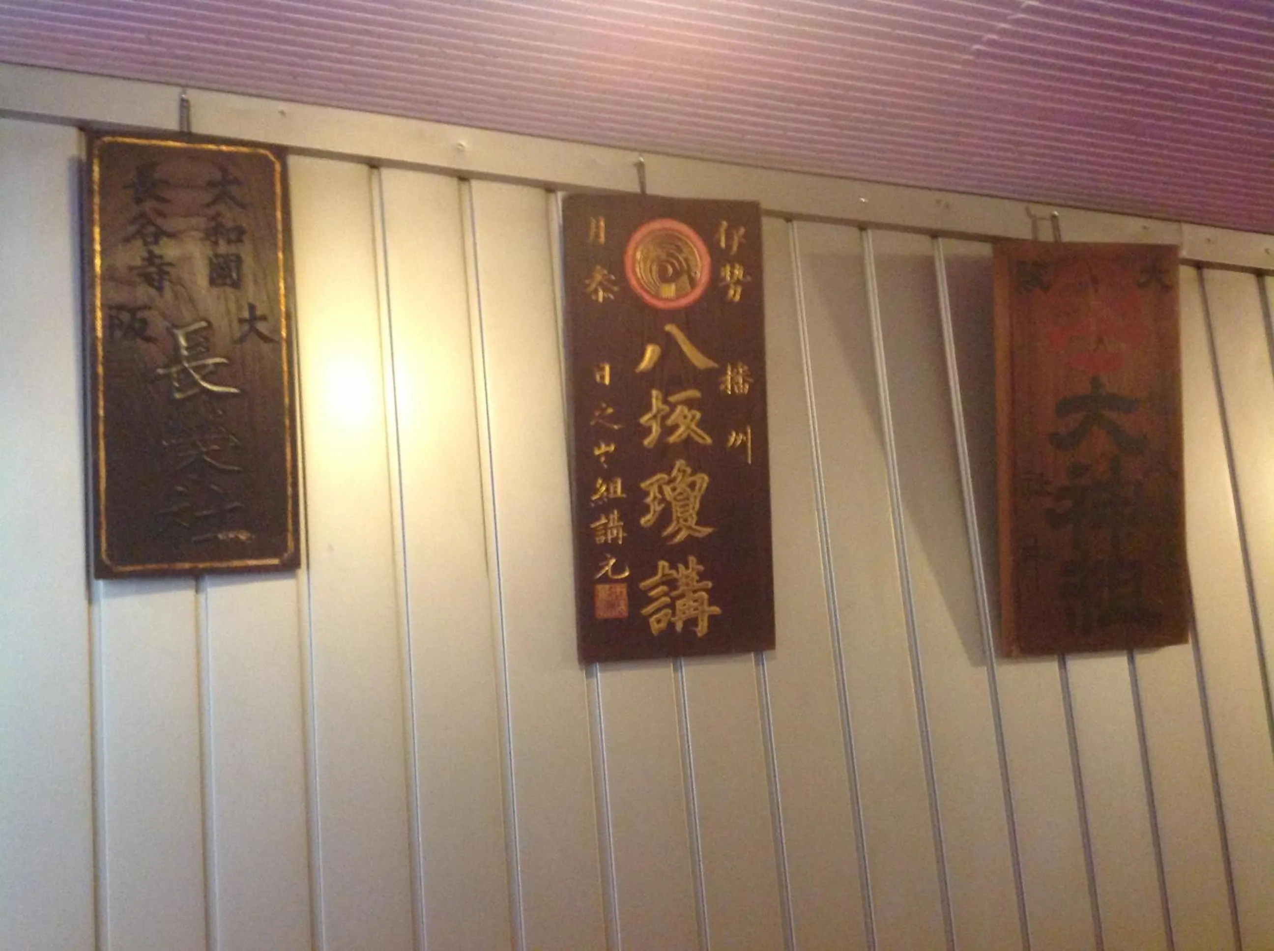 Decorative detail in Itaniya