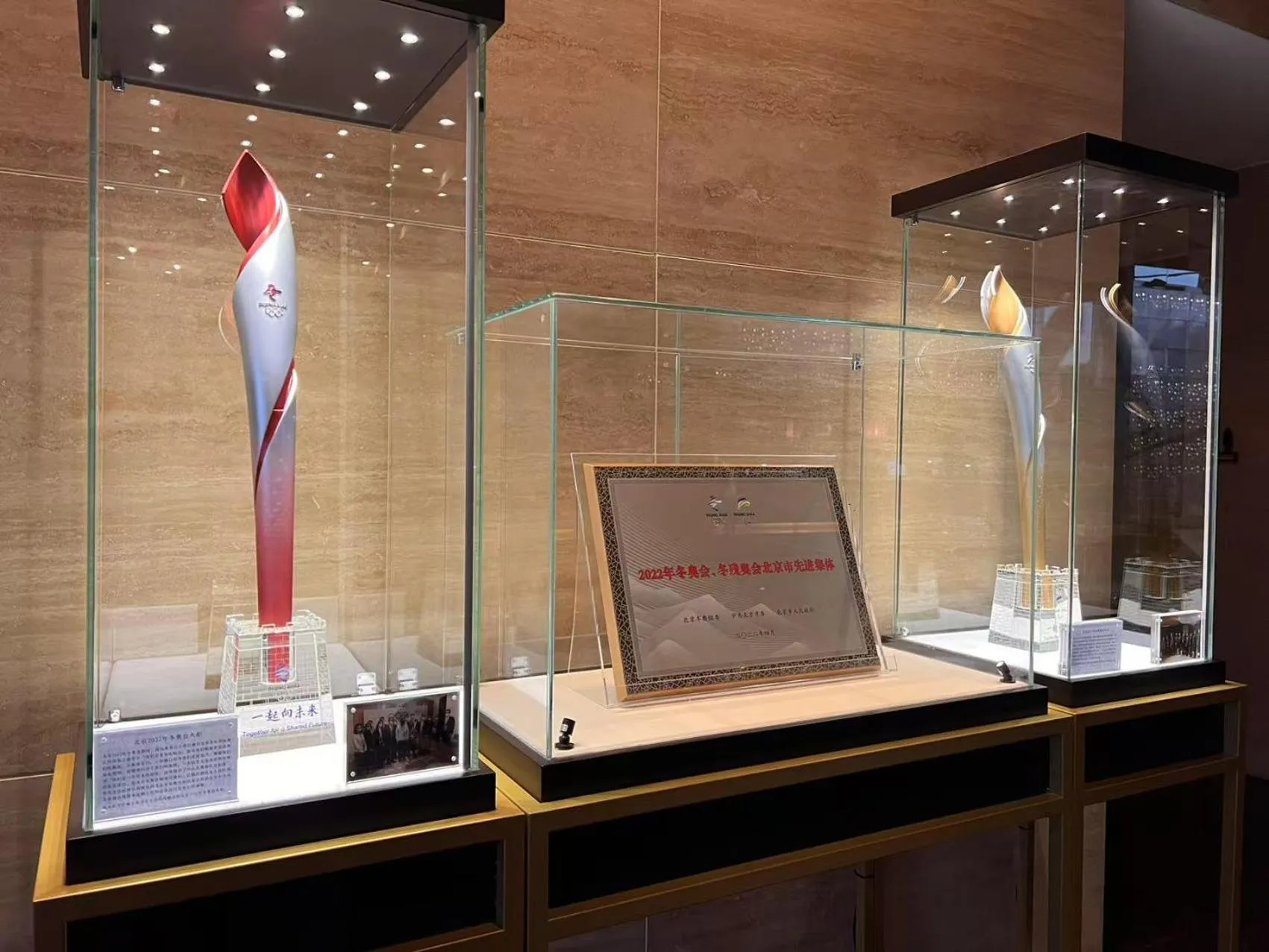 Certificate/Award in InterContinental Beijing Beichen by IHG