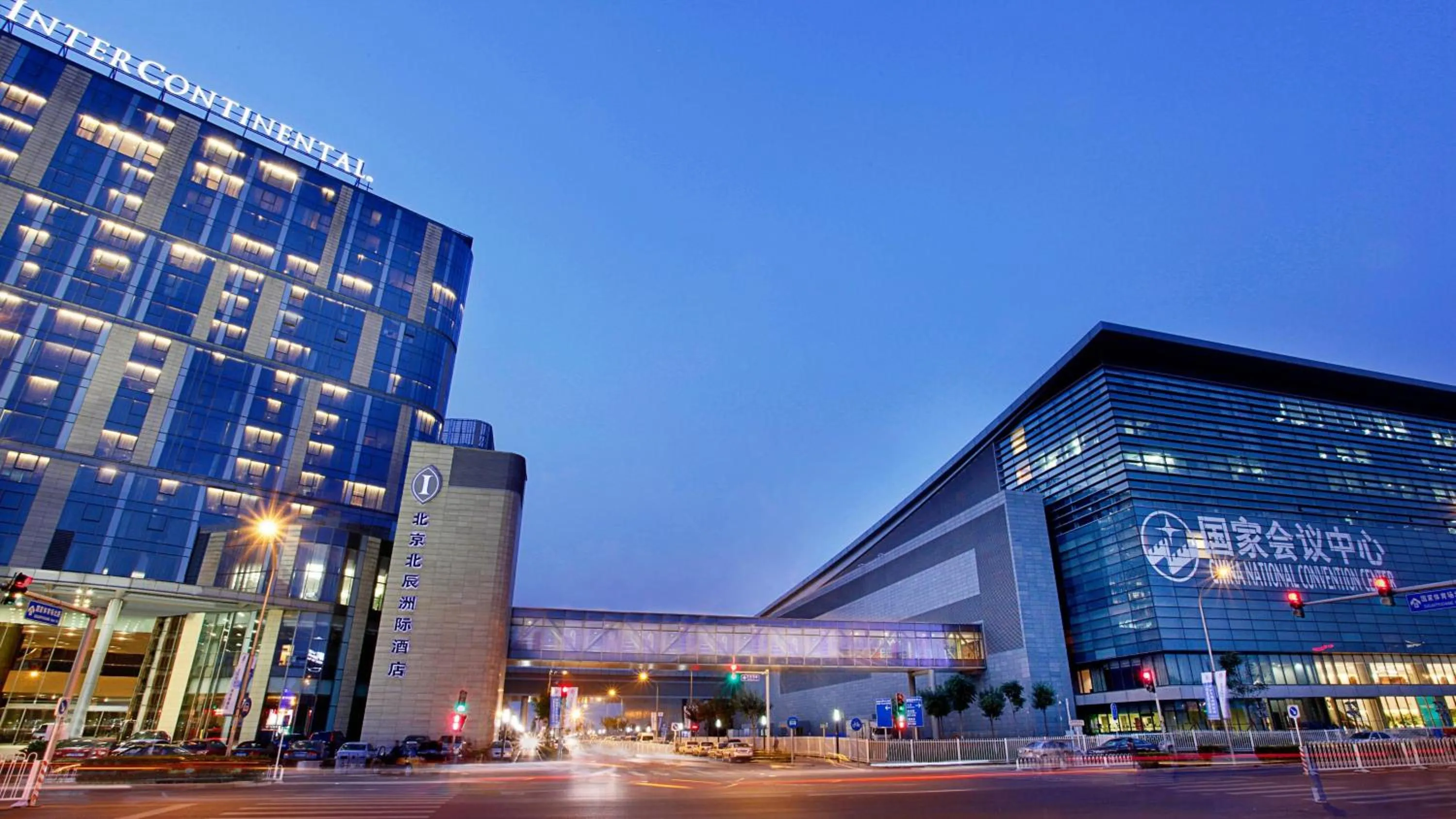 Property building in InterContinental Beijing Beichen by IHG