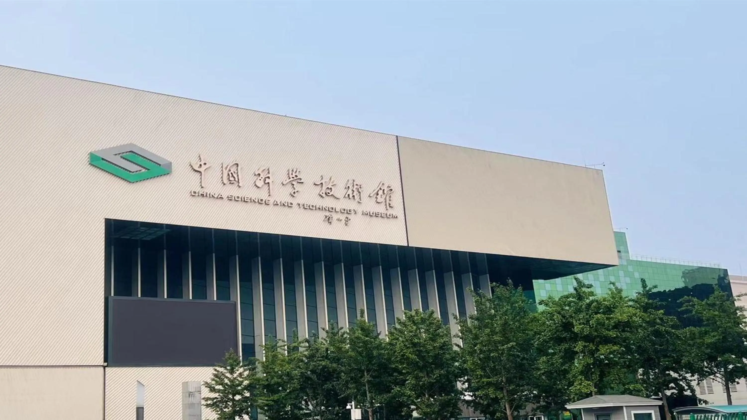 Area and facilities in InterContinental Beijing Beichen by IHG