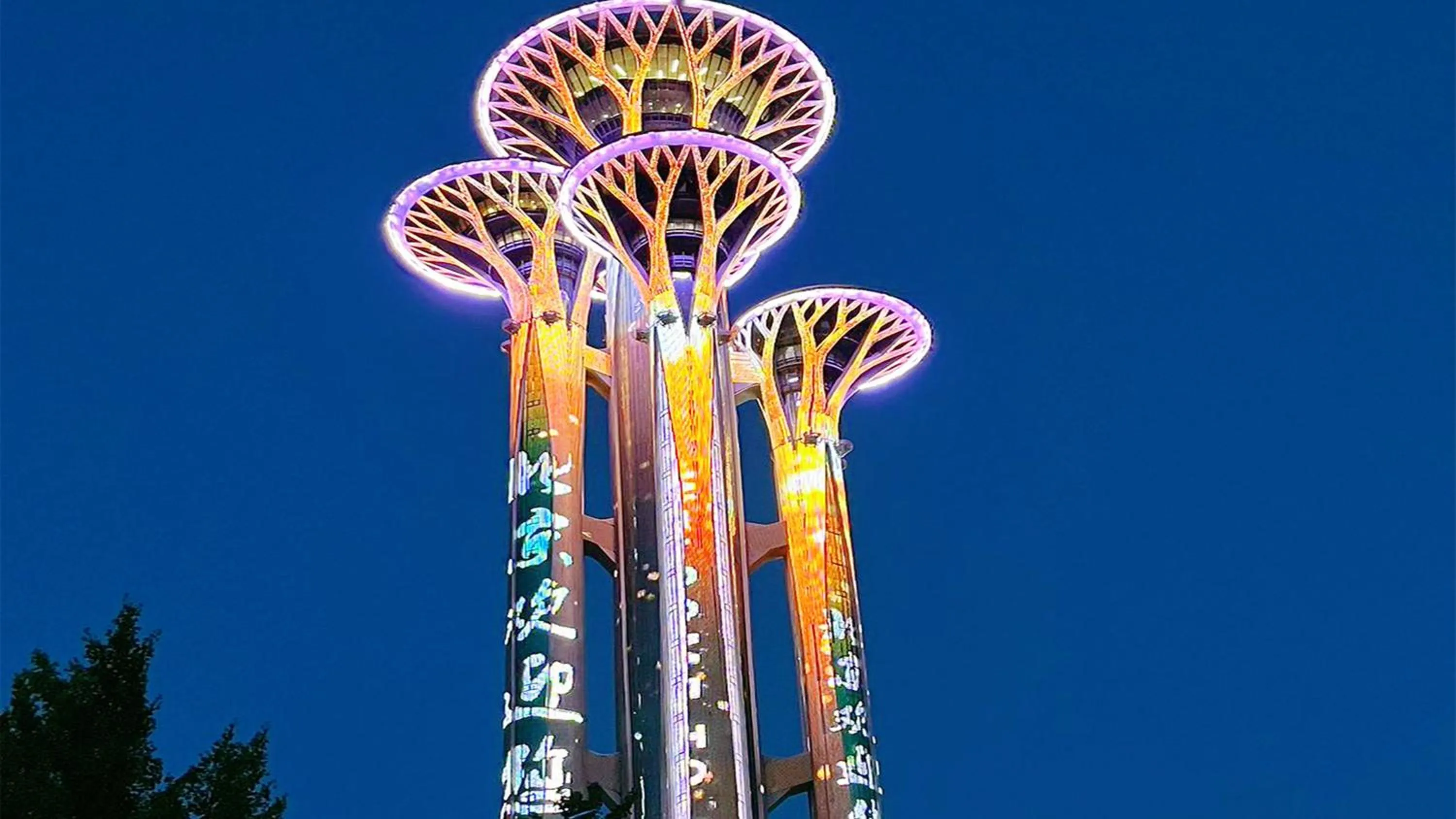 Area and facilities in InterContinental Beijing Beichen by IHG