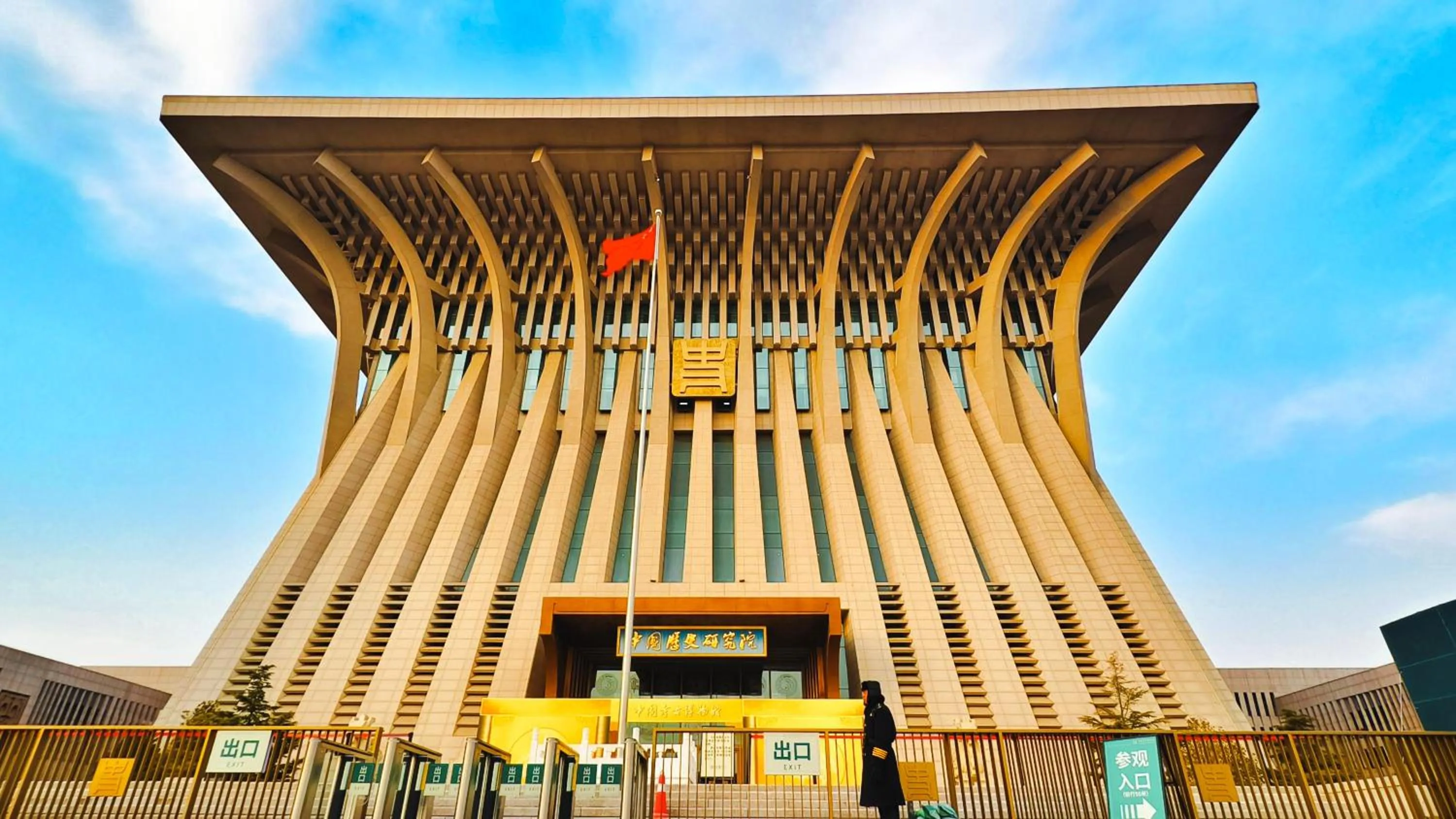 Other in InterContinental Beijing Beichen by IHG