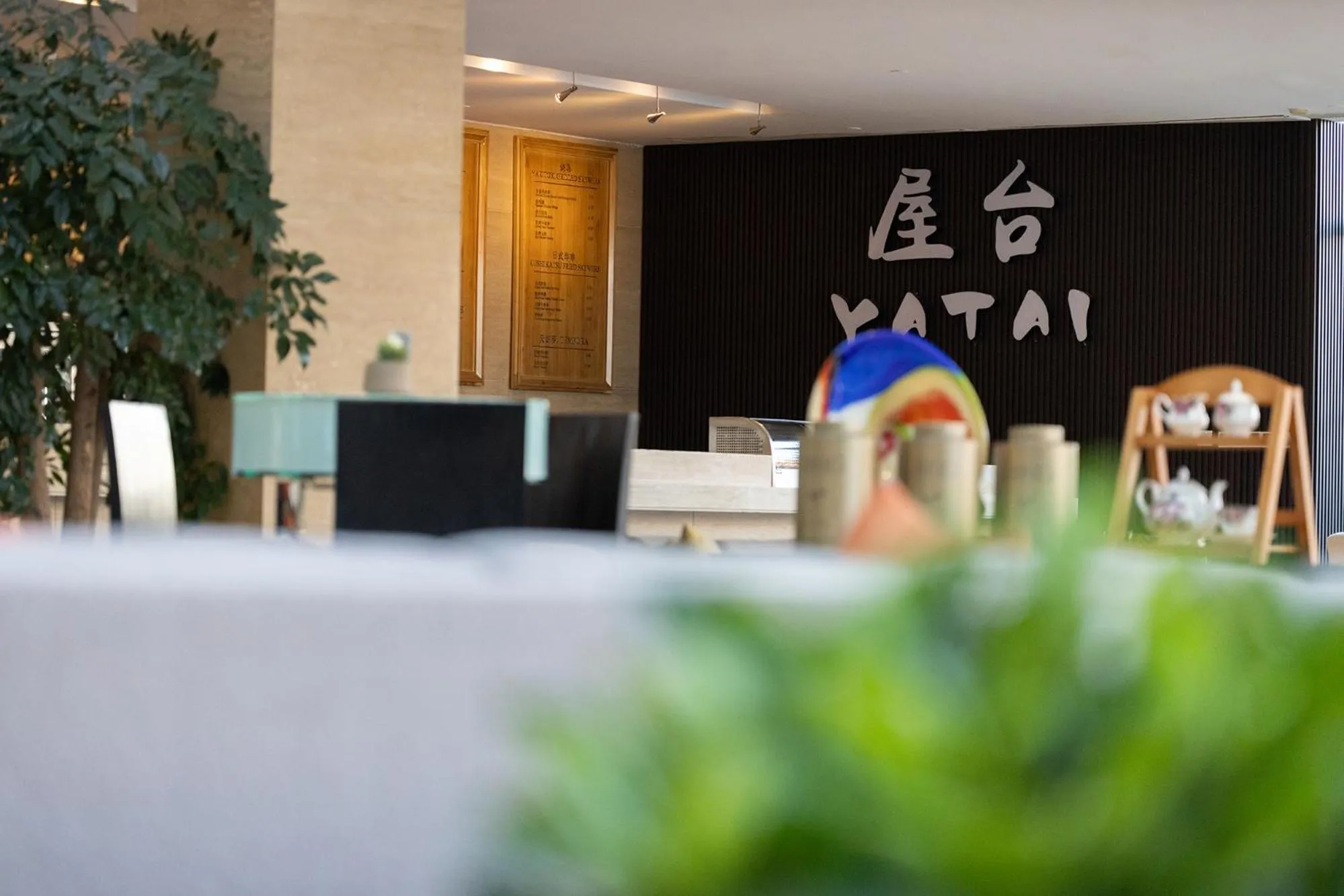 Restaurant/places to eat in InterContinental Beijing Beichen by IHG