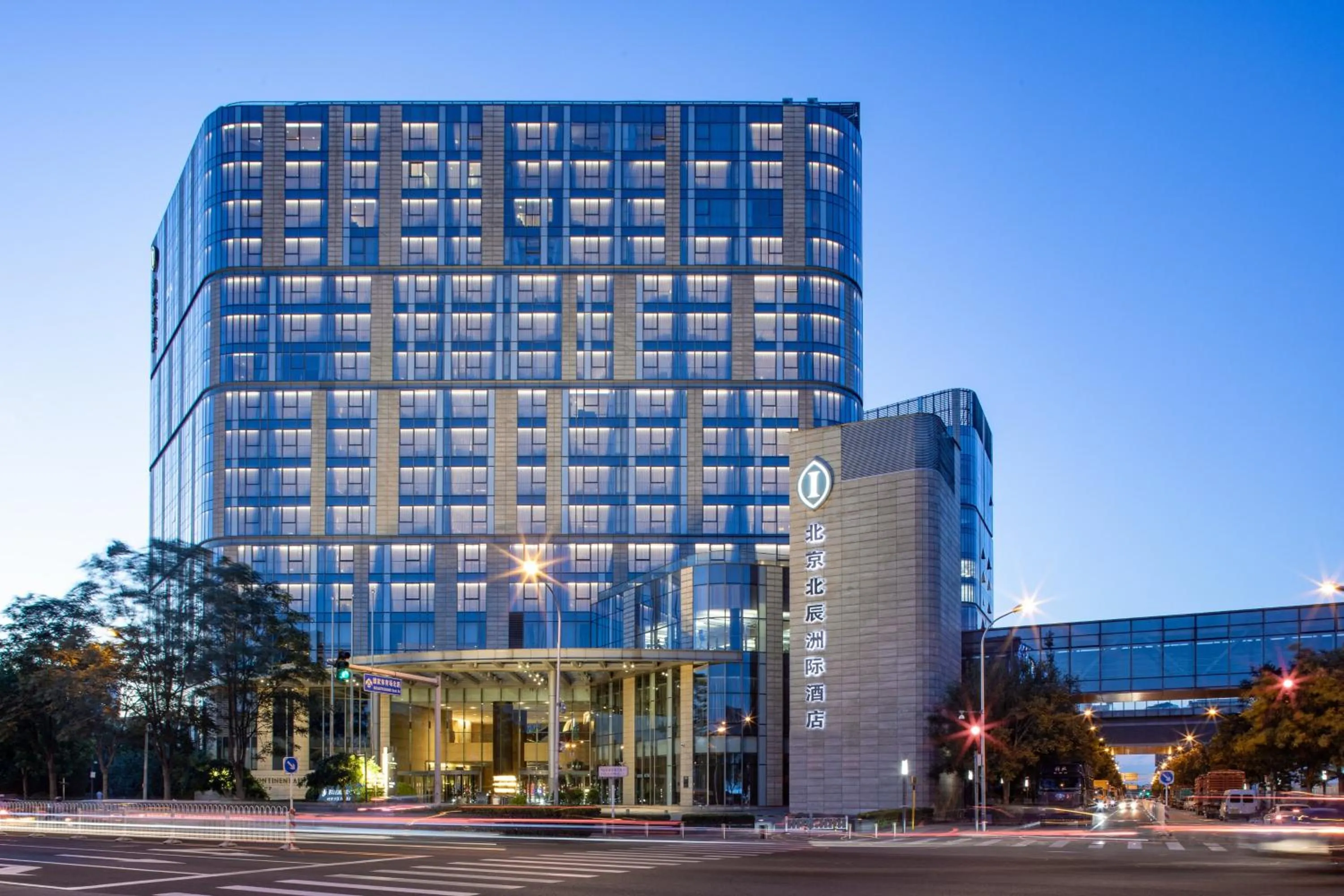 Property building in InterContinental Beijing Beichen by IHG