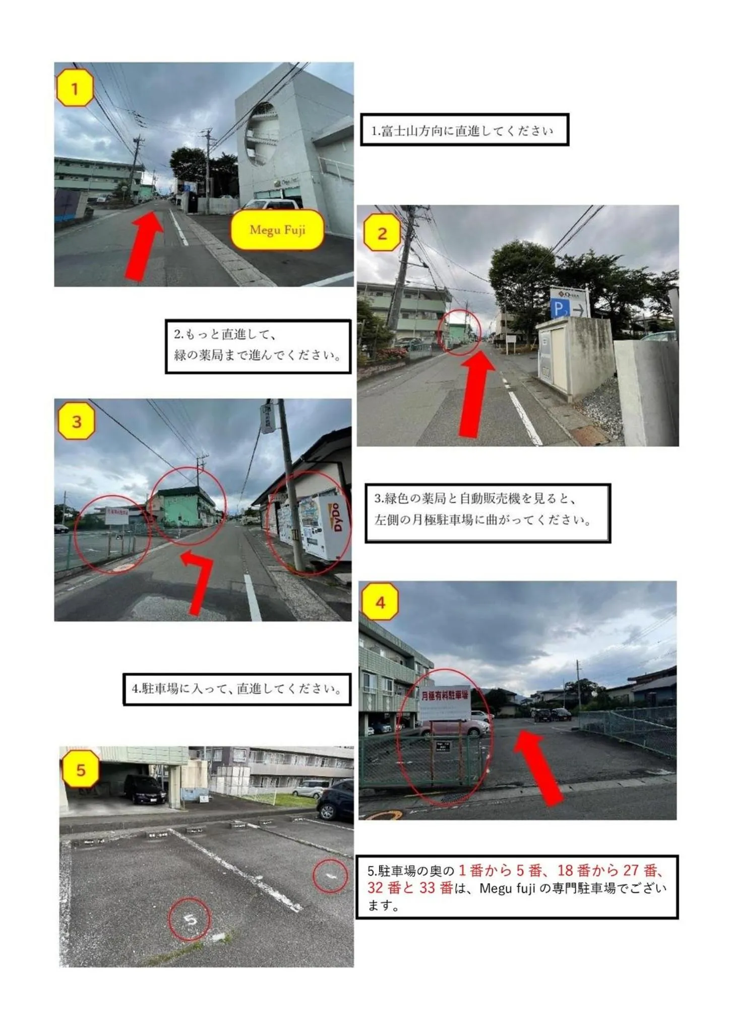 Megu fuji 2021 - Vacation STAY 21473v