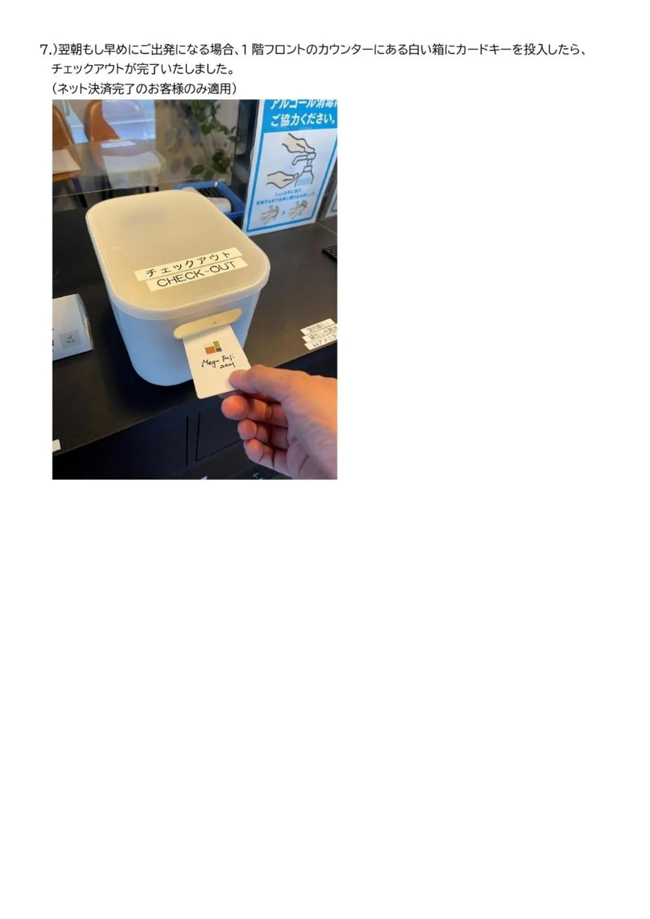 Megu fuji 2021 - Vacation STAY 74533v