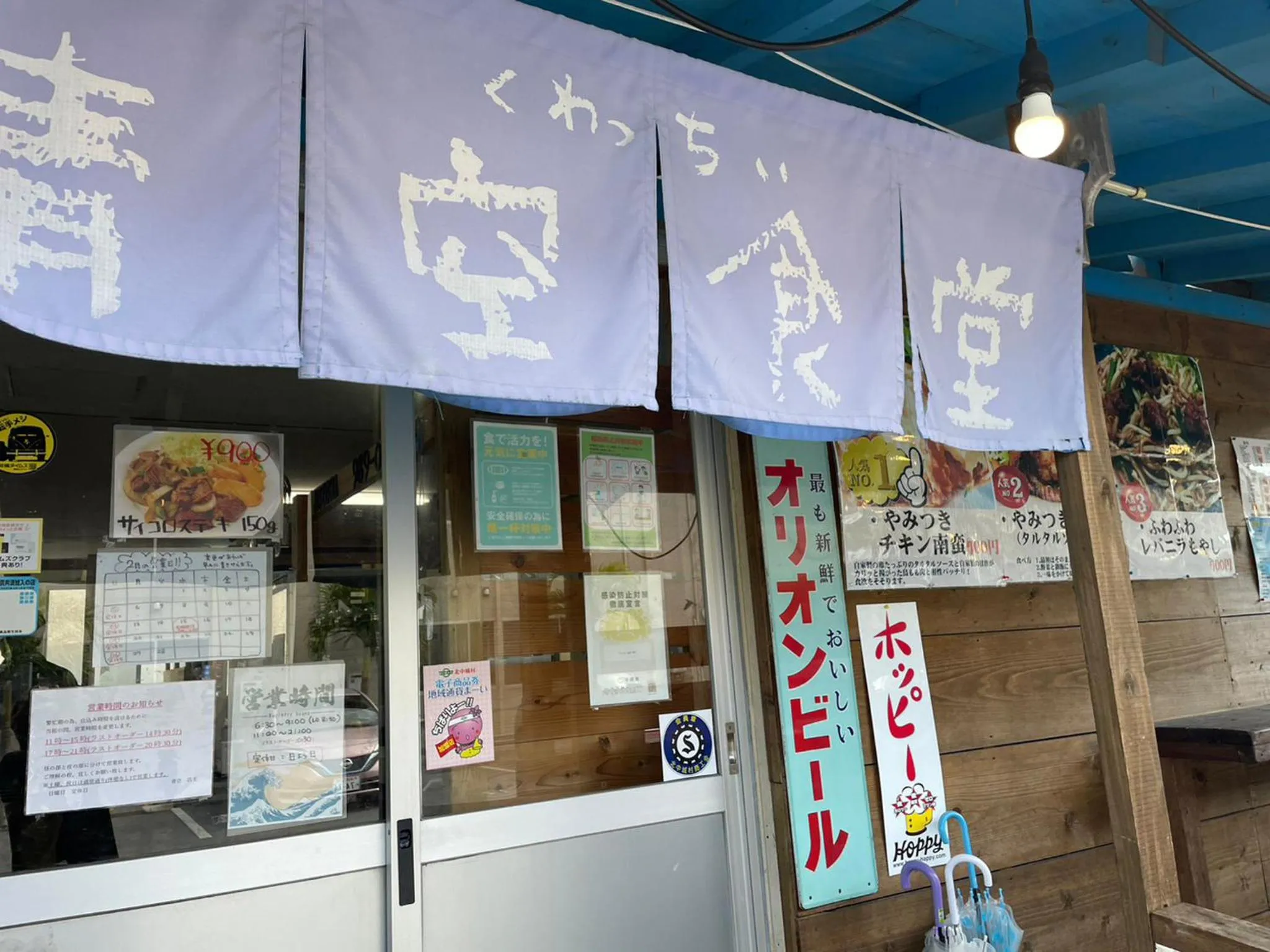 Restaurant/places to eat in Southern Village Okinawa