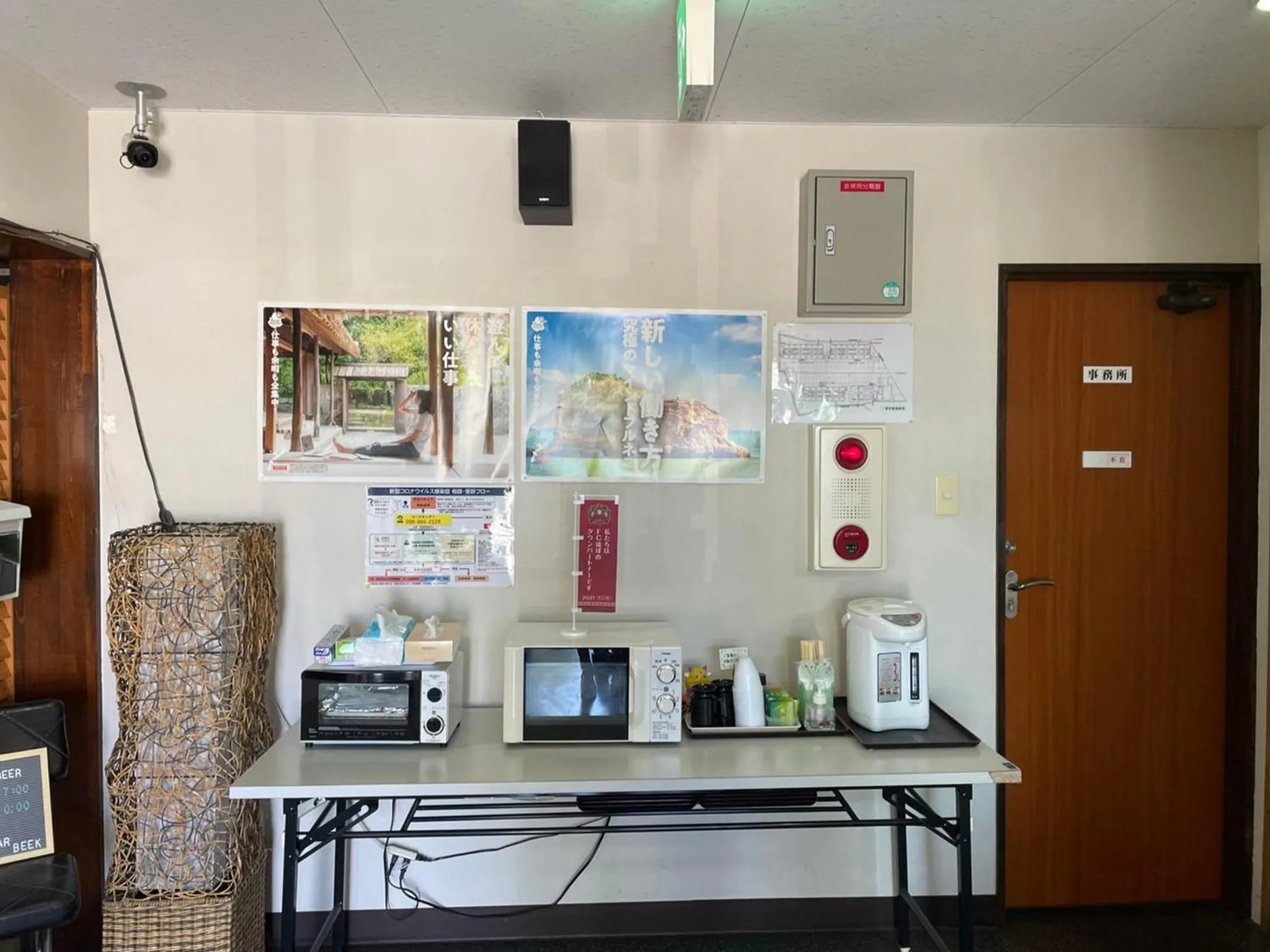 Lobby or reception in Southern Village Okinawa