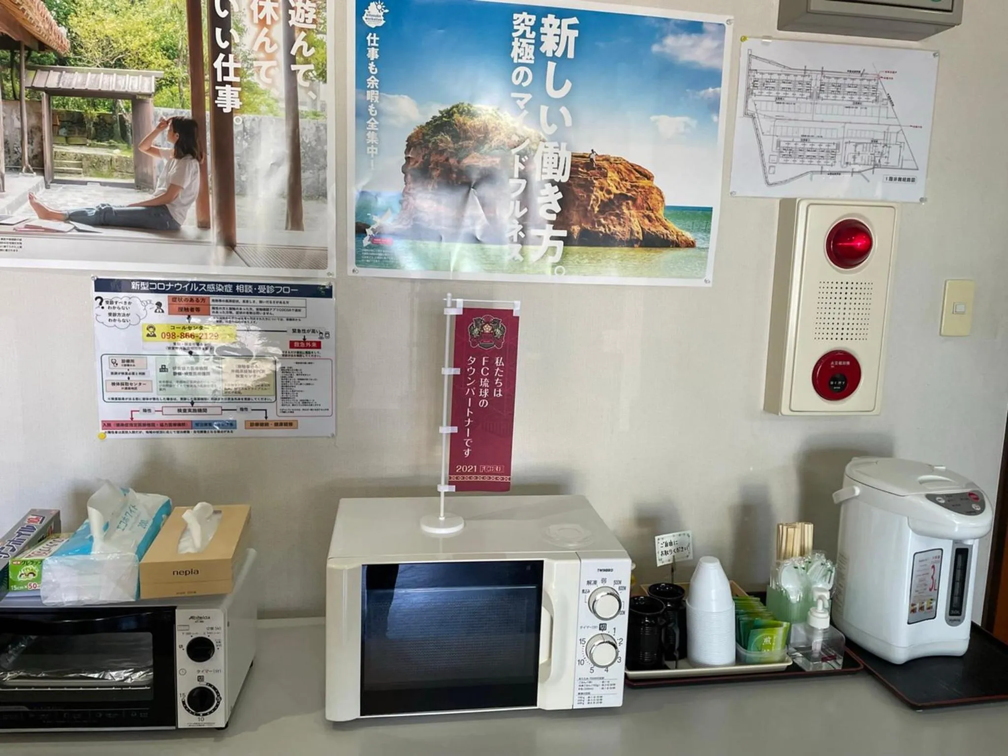 Lobby or reception in Southern Village Okinawa