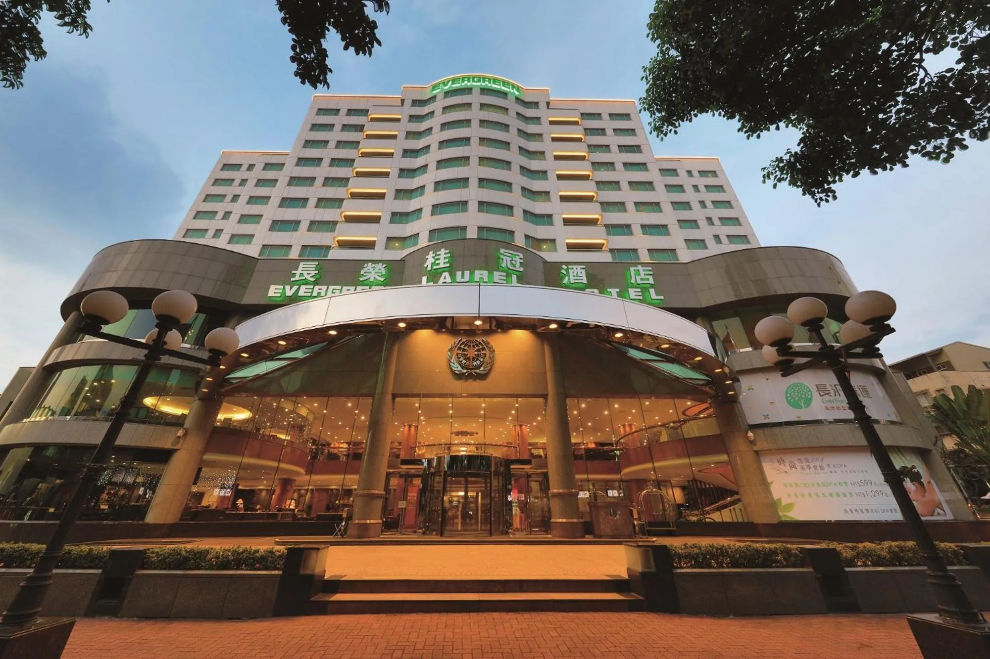 Property building in Evergreen Laurel Hotel - Taichung