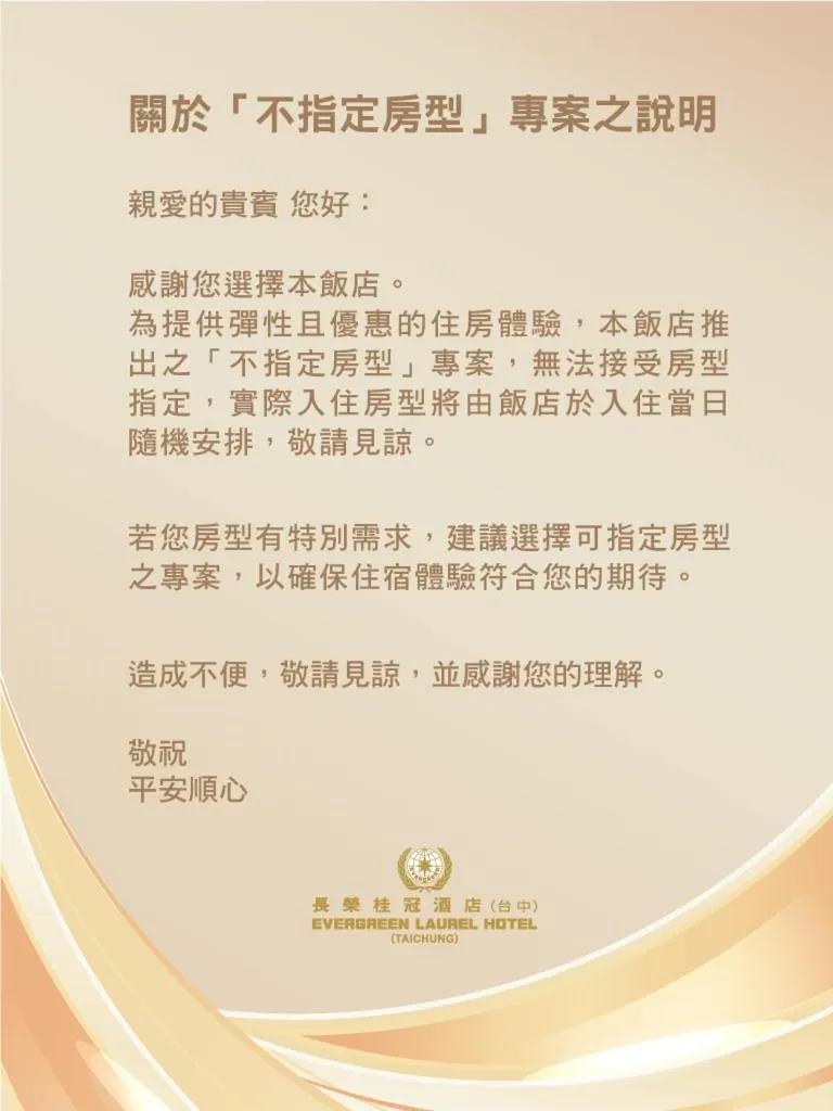 room service in Evergreen Laurel Hotel - Taichung