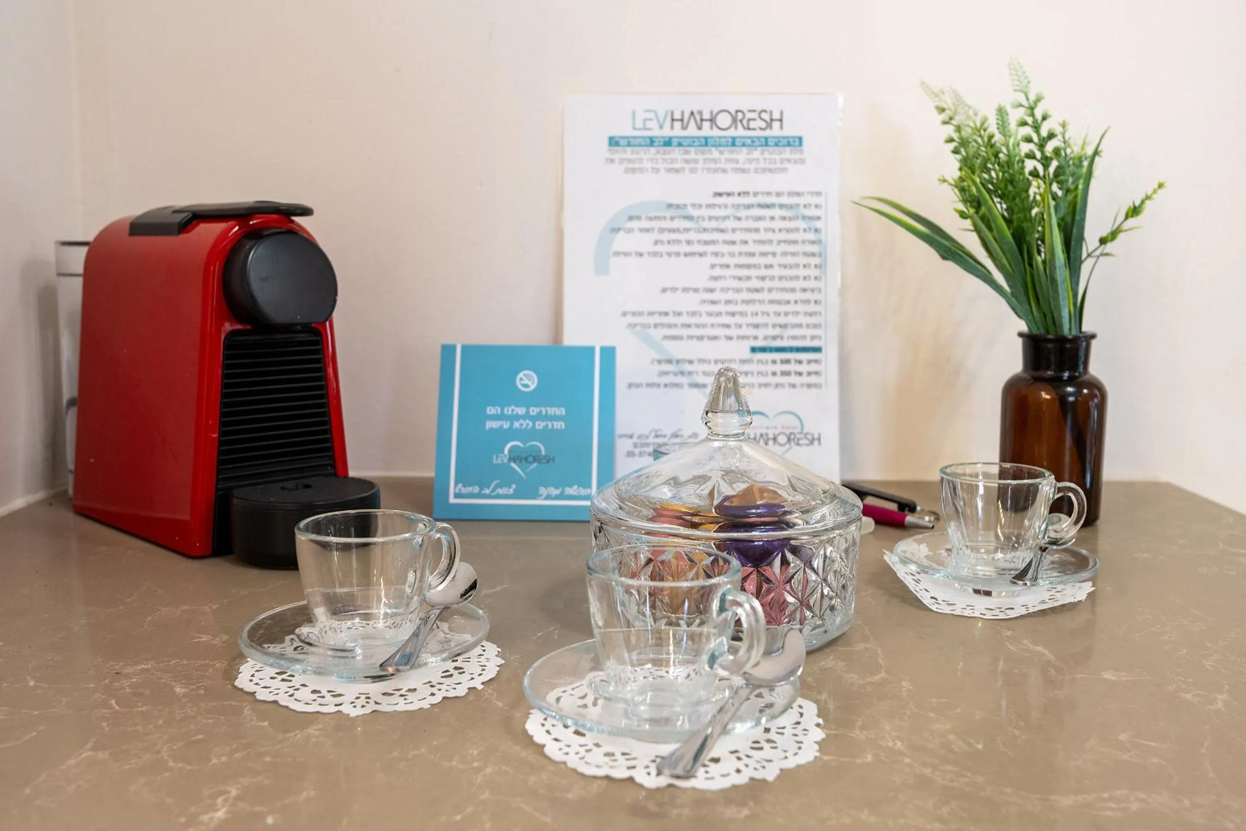 Lev Hahoresh Boutique Hotel