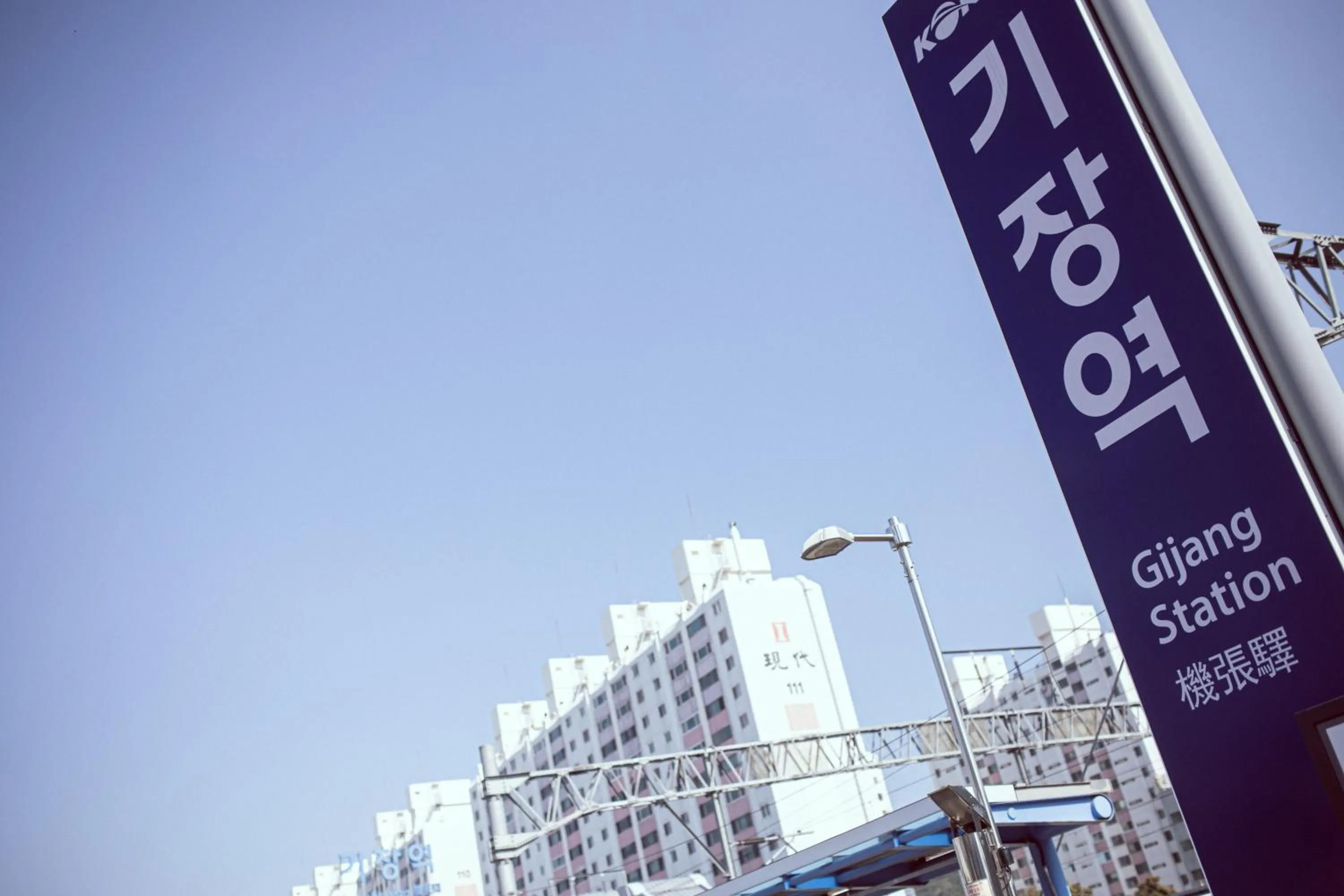 Neighbourhood in Kenny Stay Busan Gijang