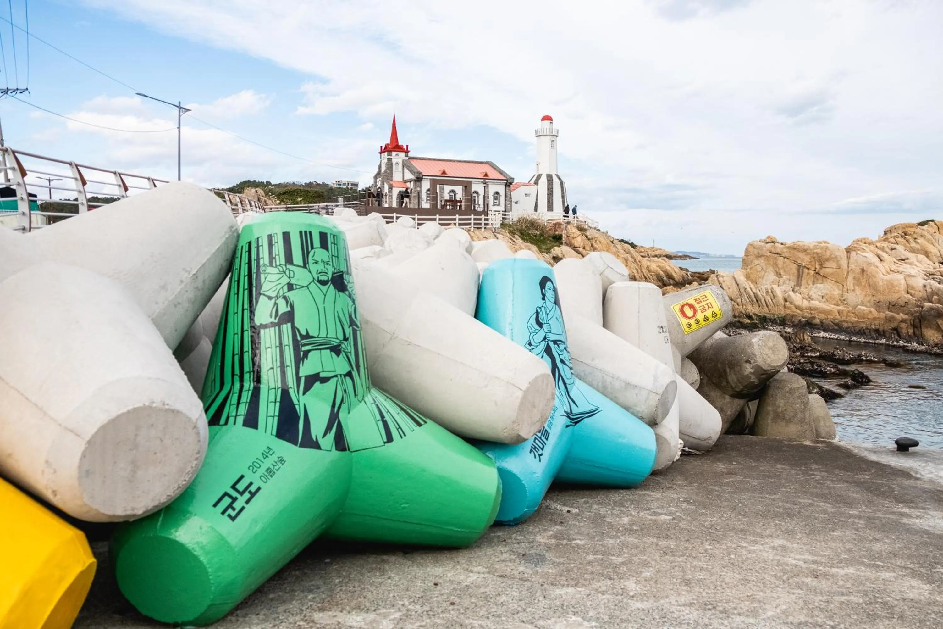 Beach in Kenny Stay Busan Gijang