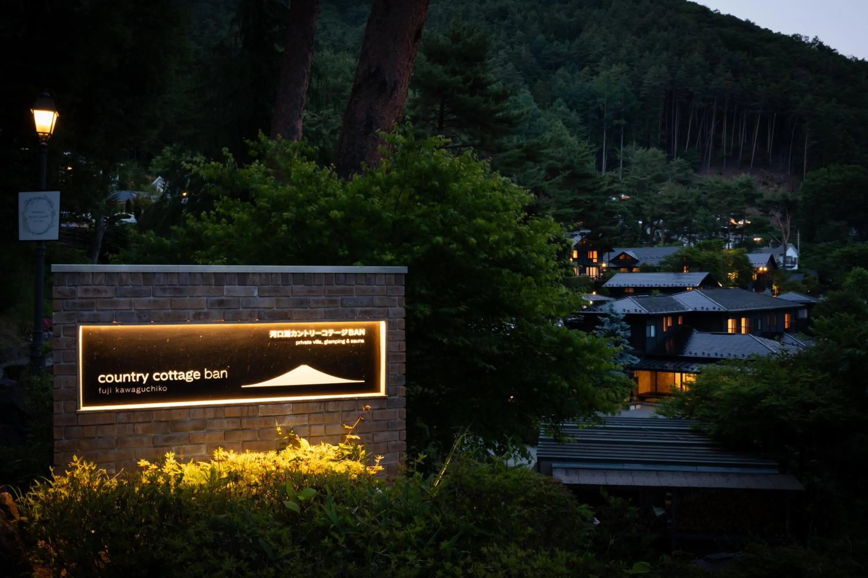 Night in Kawaguchiko Country Cottage Ban