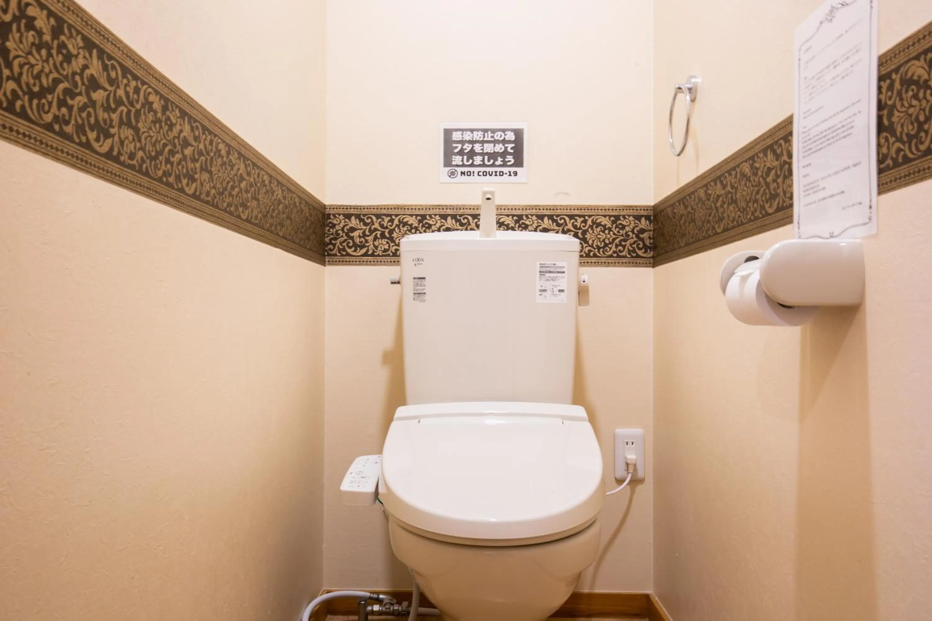 Toilet in Kawaguchiko Country Cottage Ban