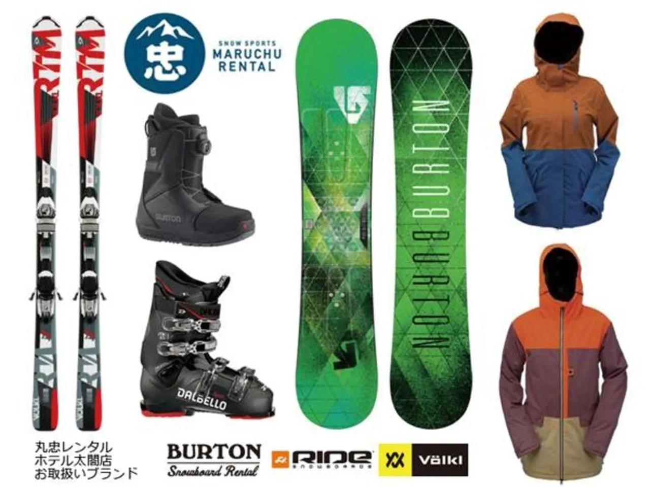 Skiing in Hotel Taiko