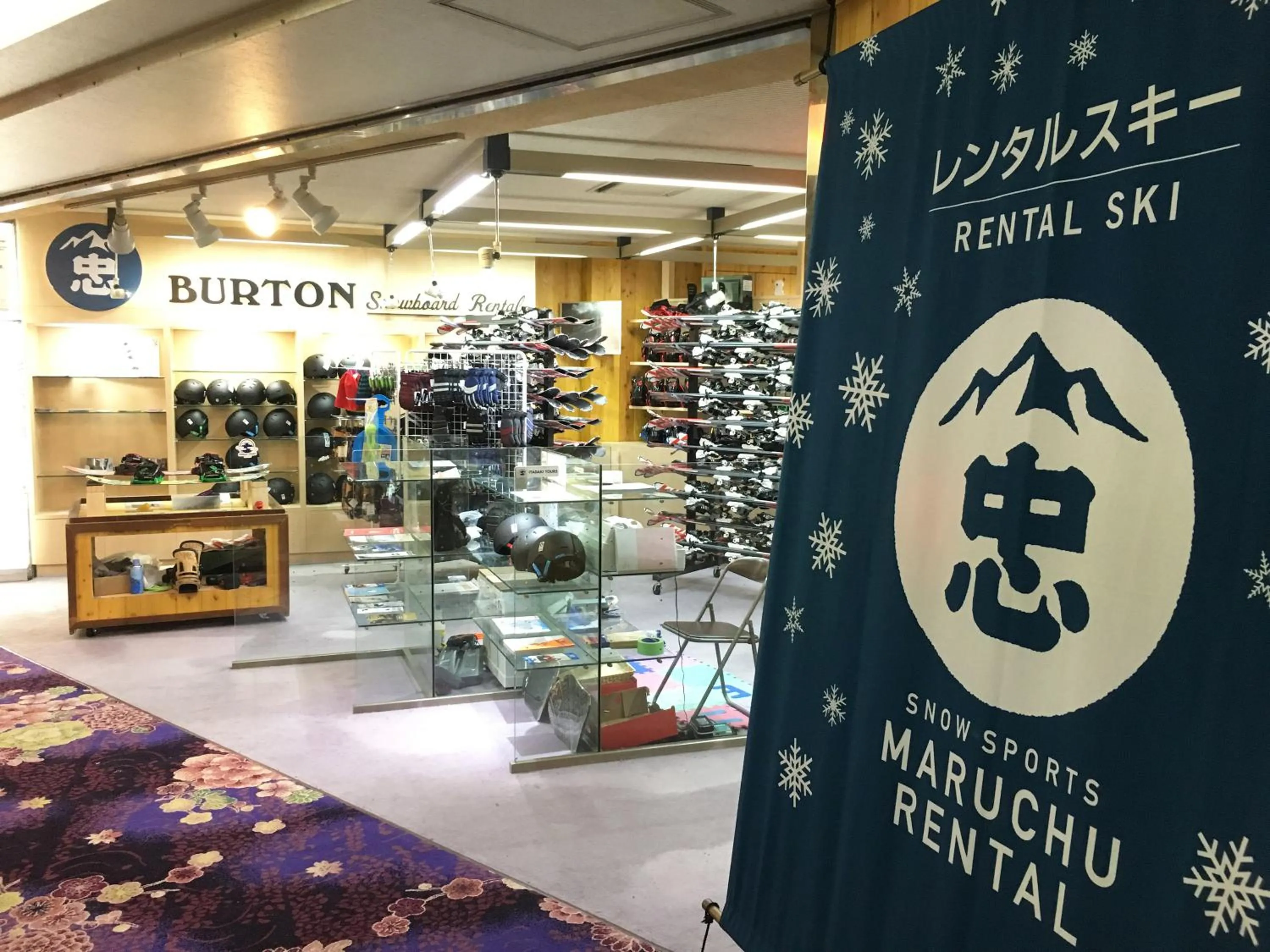 Skiing in Hotel Taiko