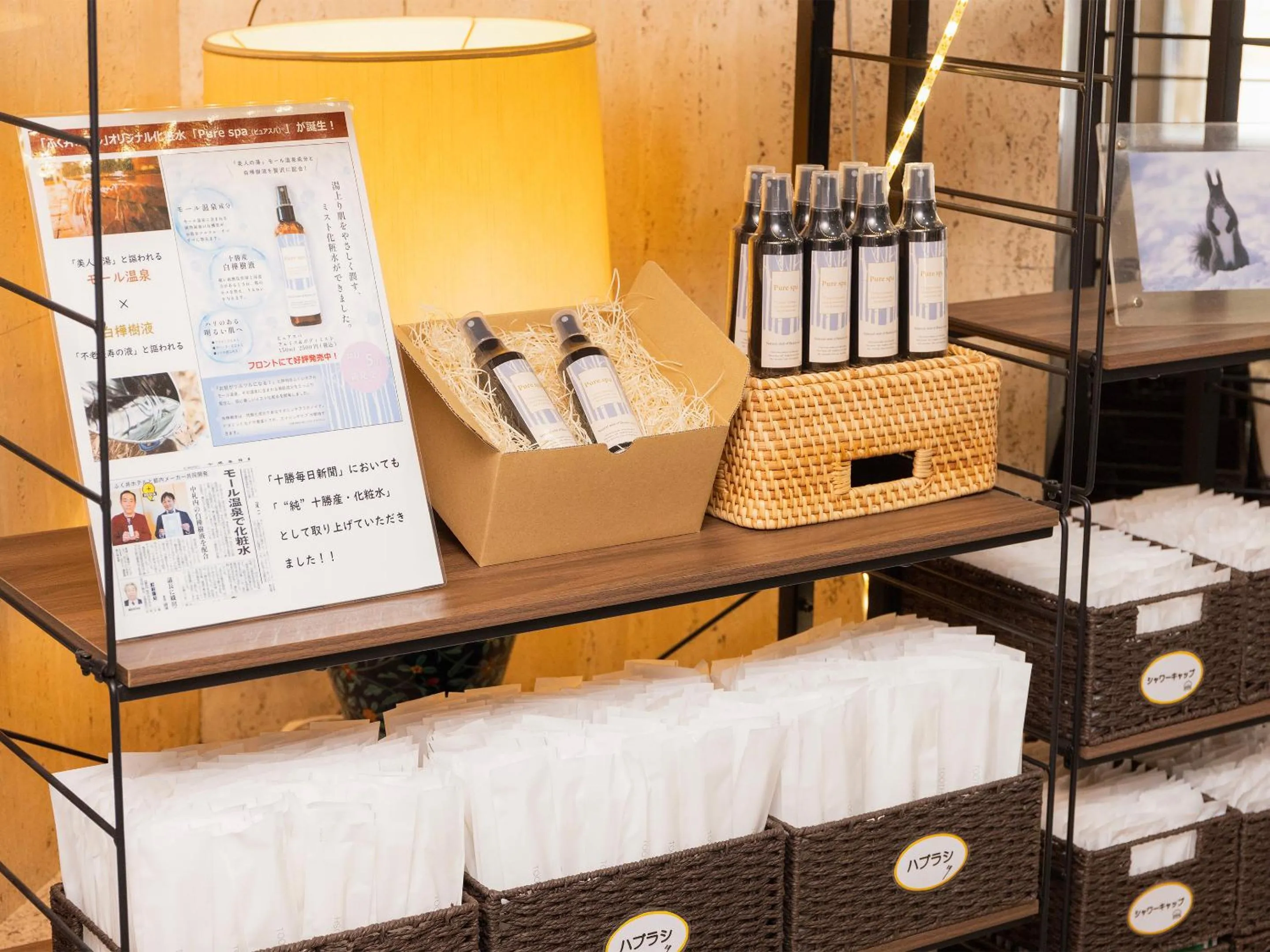 Other in Fukui Hotel