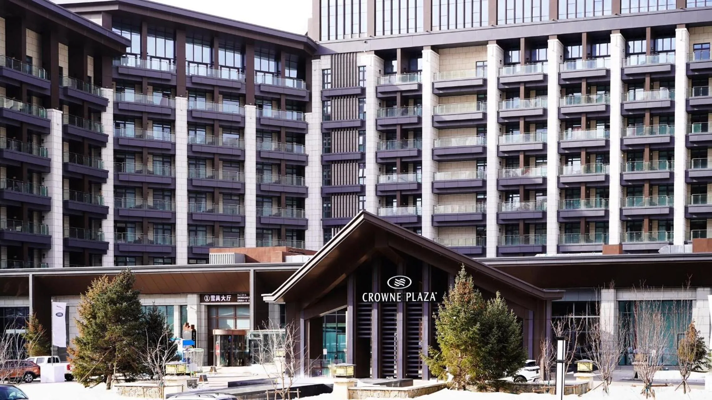 Property building in Crowne Plaza Chongli Resort by IHG