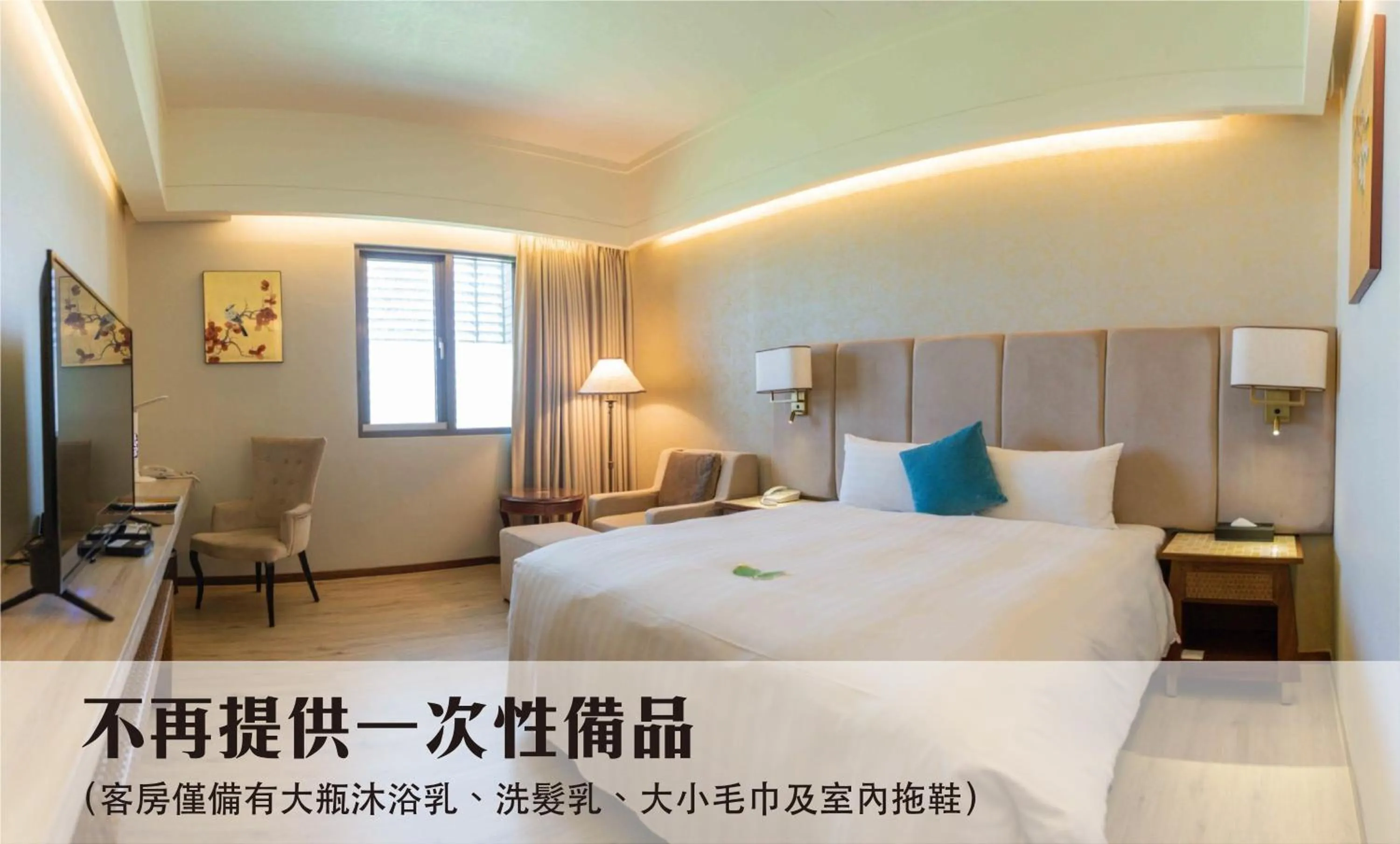 Bed in Jia Hsin Garden Hotel