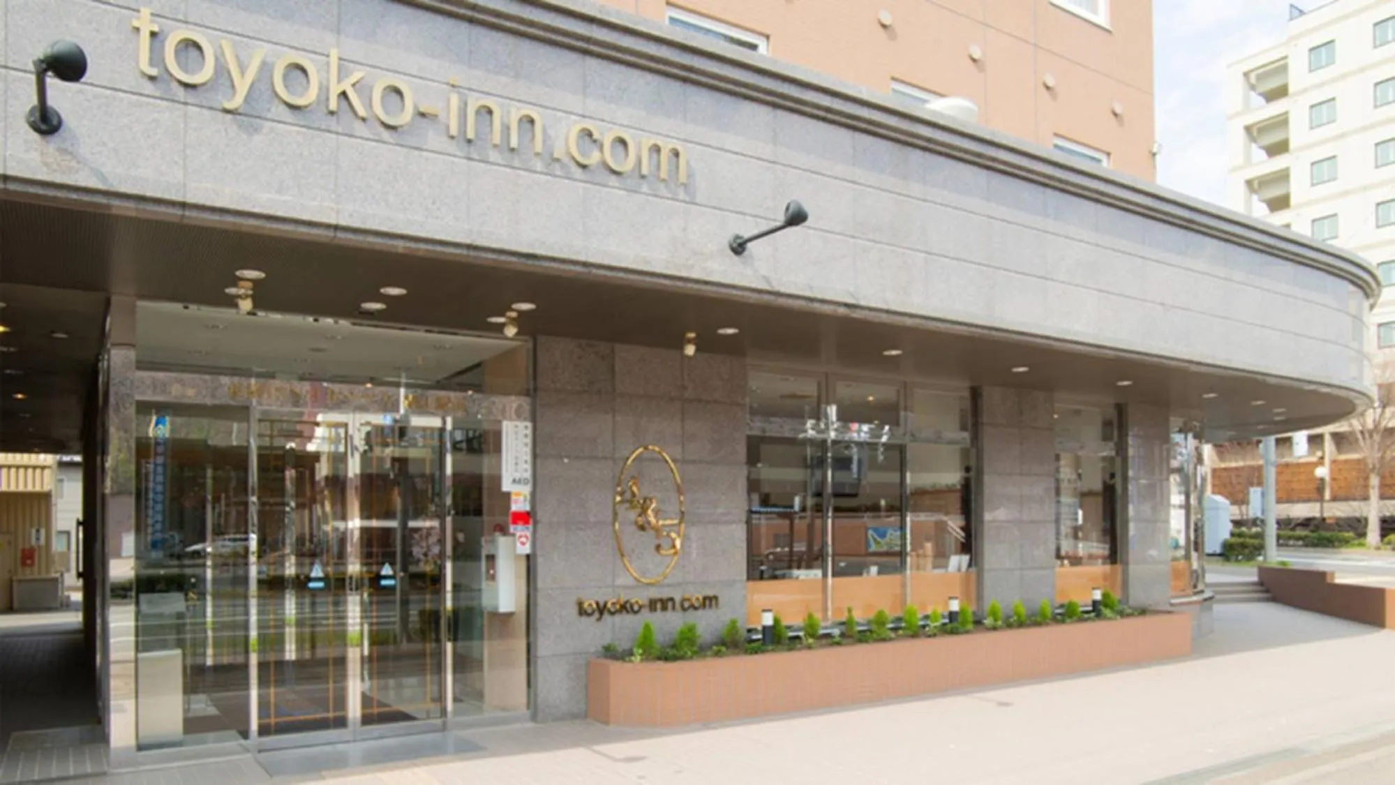 Property building in Toyoko Inn Hokkaido Okhotsk Abashiri Ekimae