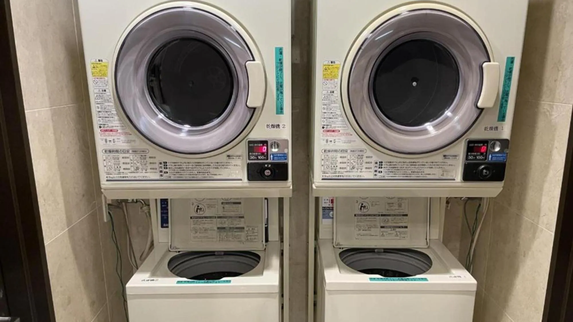laundry in Toyoko Inn Tsudanuma-eki Kita-guchi