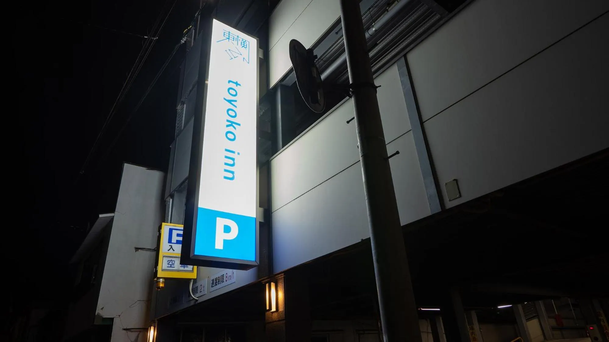 Parking in Toyoko Inn Koriyama