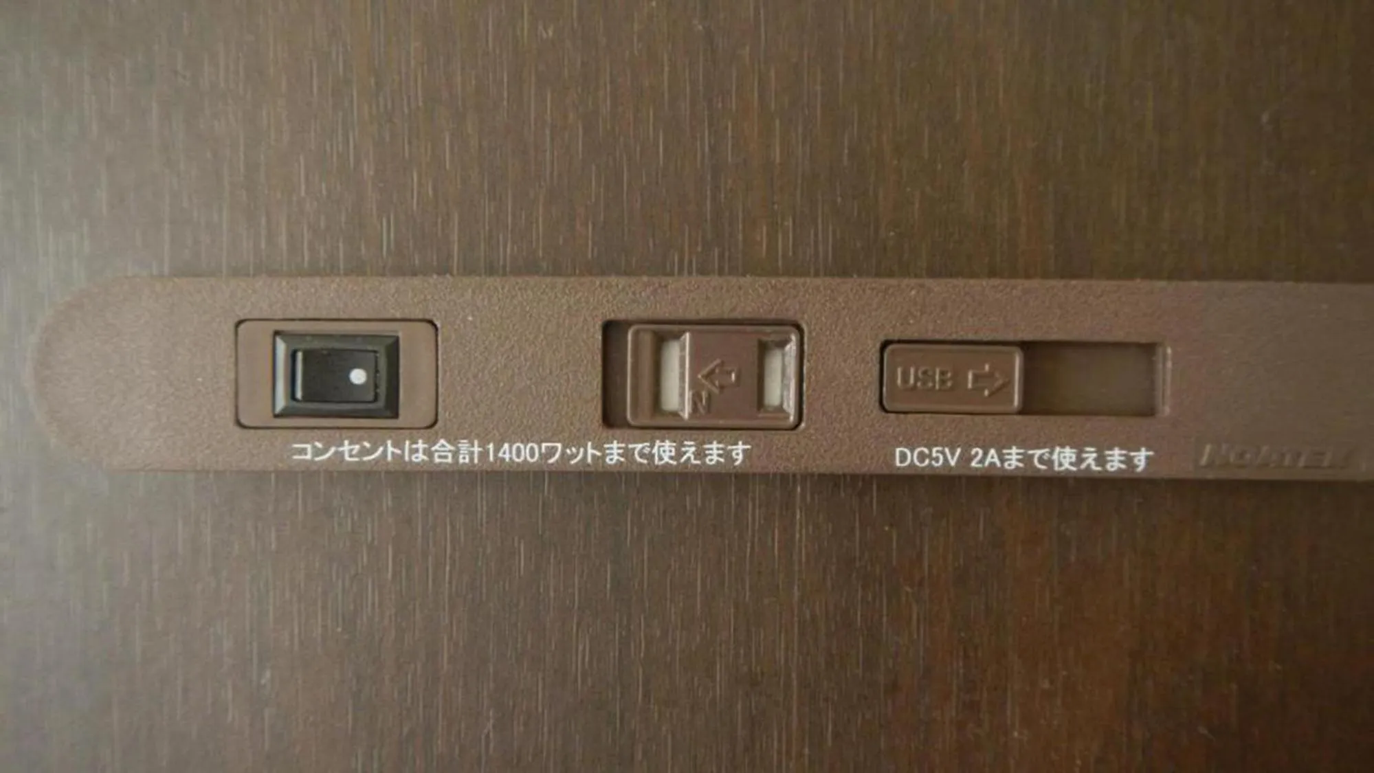 Photo of the whole room in Toyoko Inn Koriyama