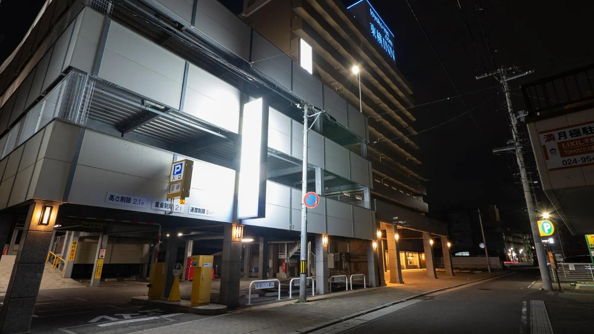 Parking in Toyoko Inn Koriyama