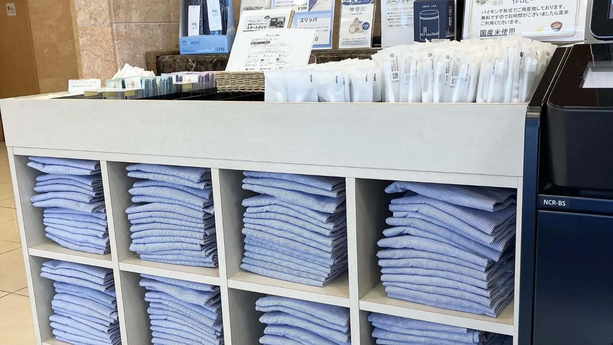 Other in Toyoko Inn Kawasaki Ekimae Isago